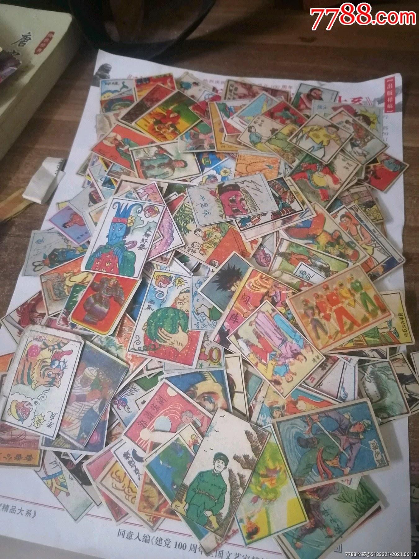 洋画,公仔纸,画片