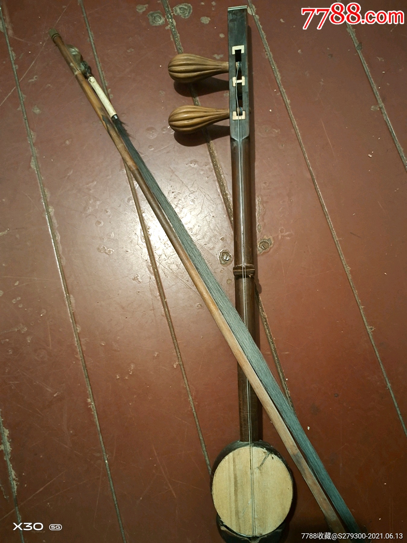 老板胡,红木的板胡._二胡/胡琴_第1张_7788印章收藏