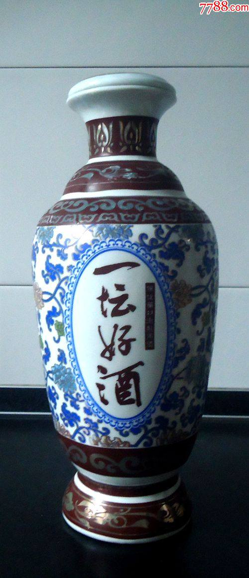 一坛好酒酒瓶
