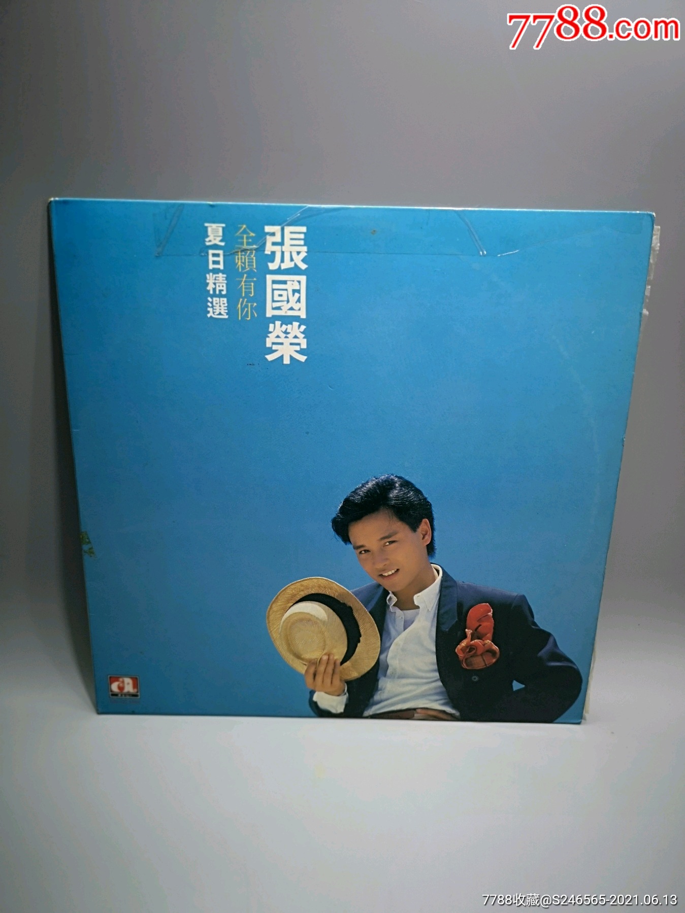 张国荣专辑12寸黑胶唱片
