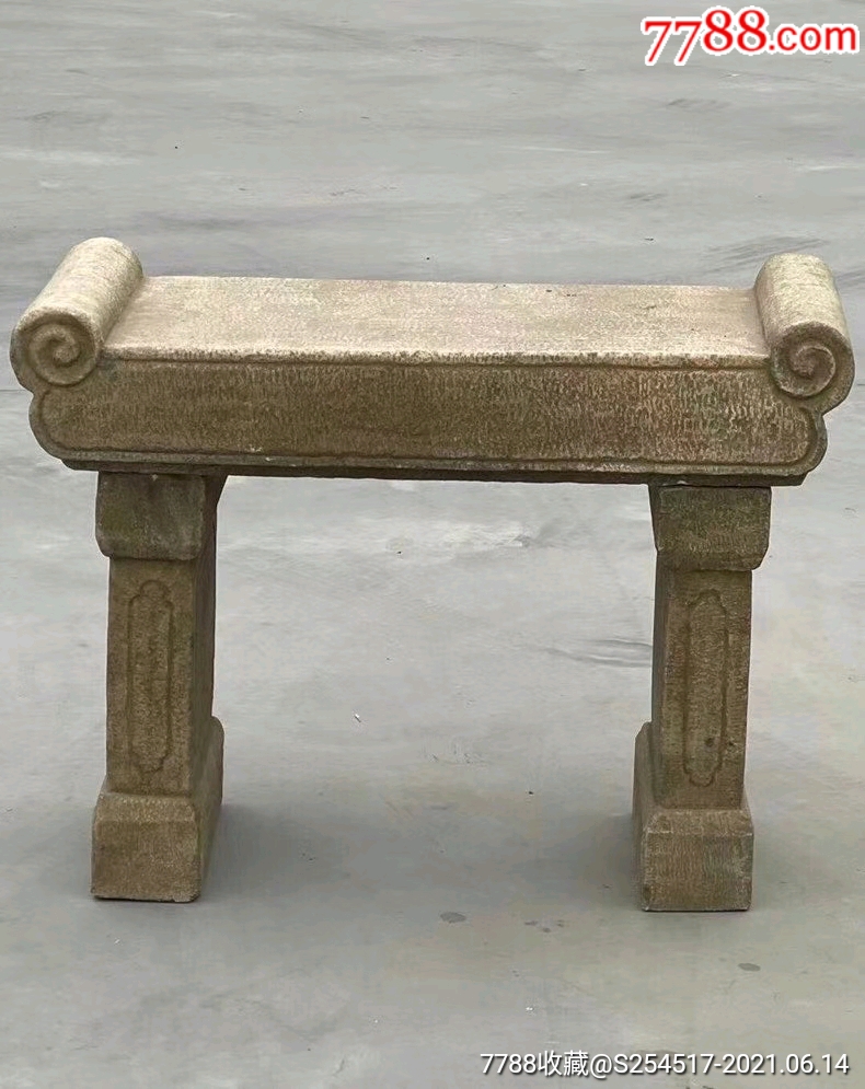 清代石供案,完好无损.