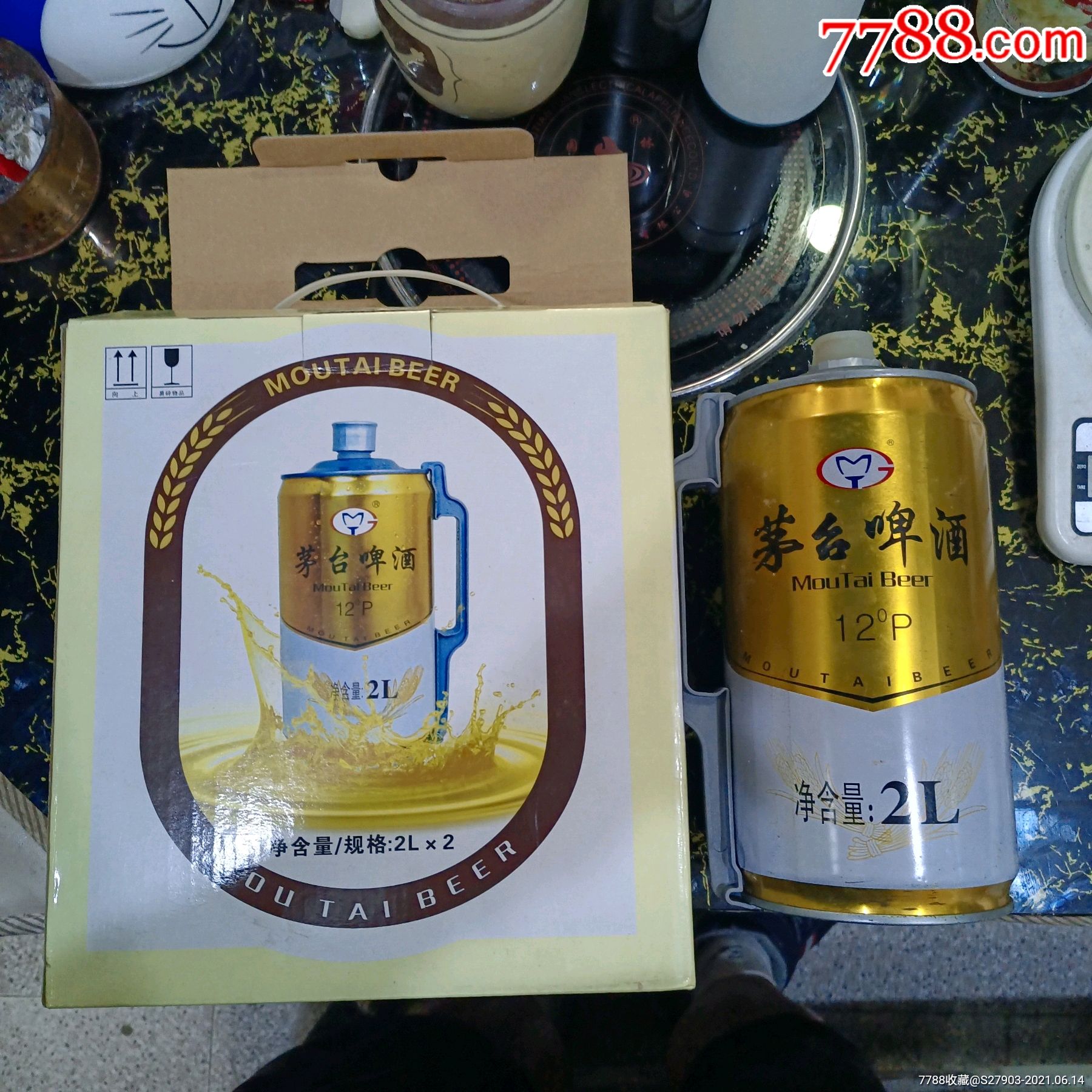 茅台啤酒空瓶一套