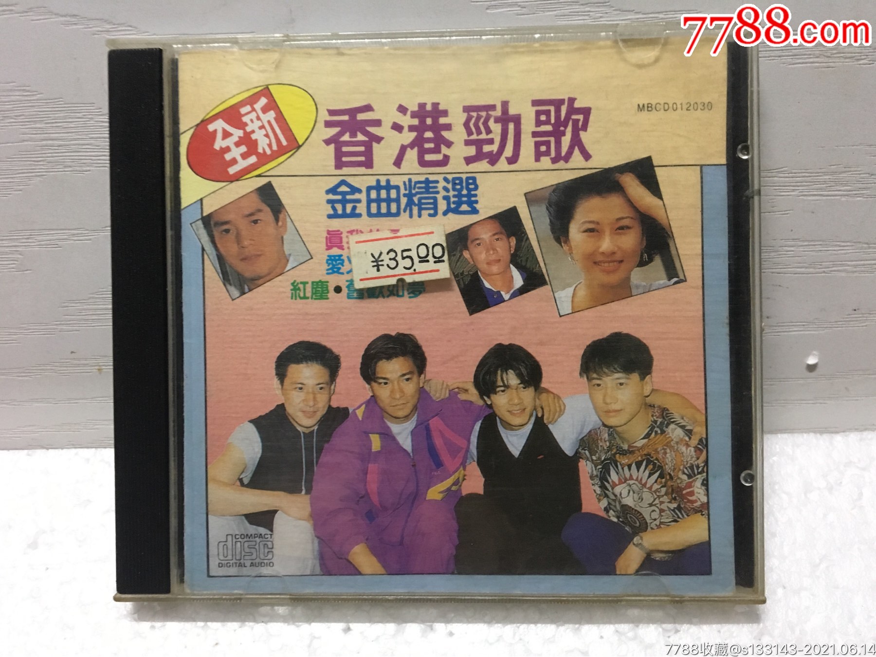 香港劲歌精选-音质特别好-粤语