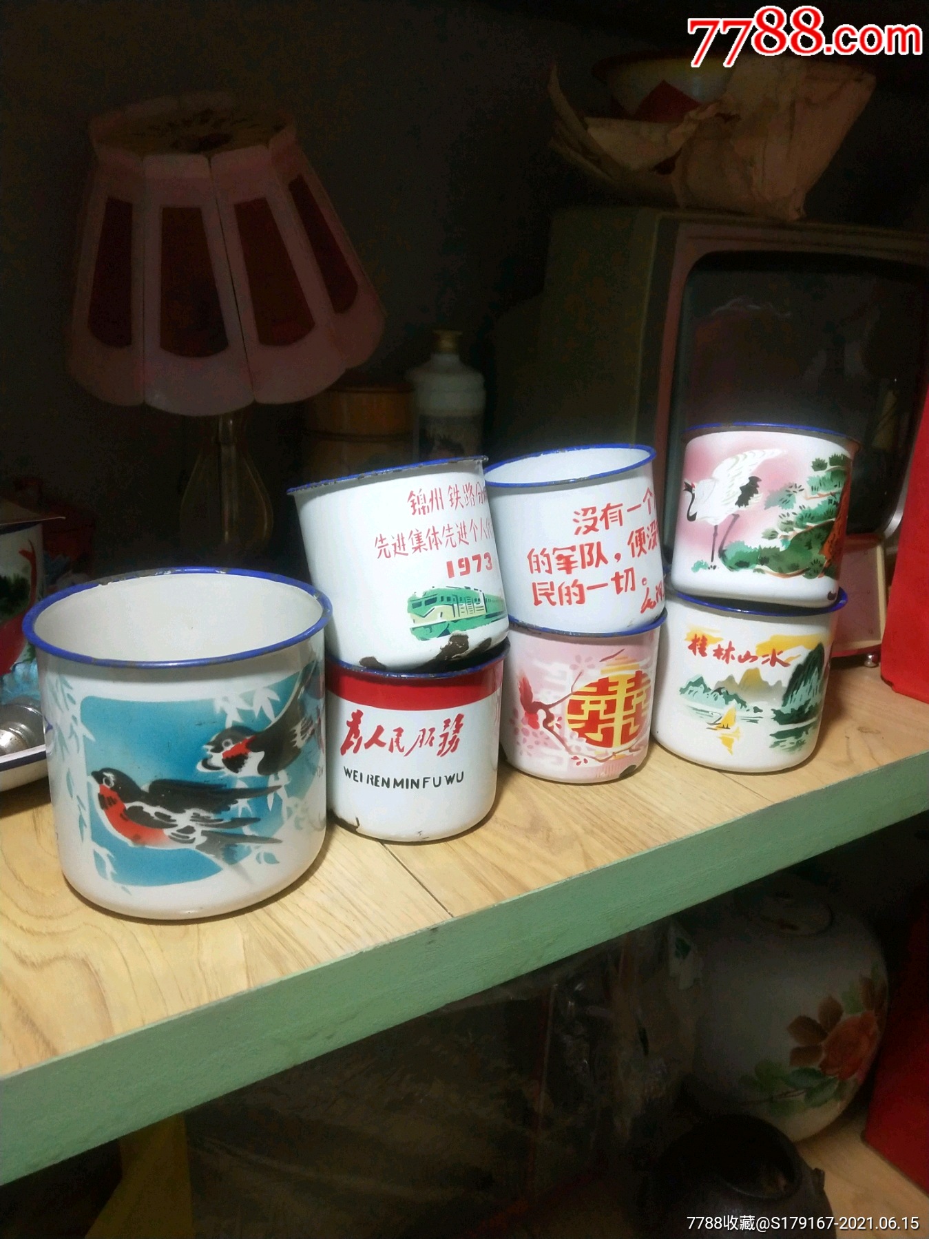 老搪瓷杯7个合售