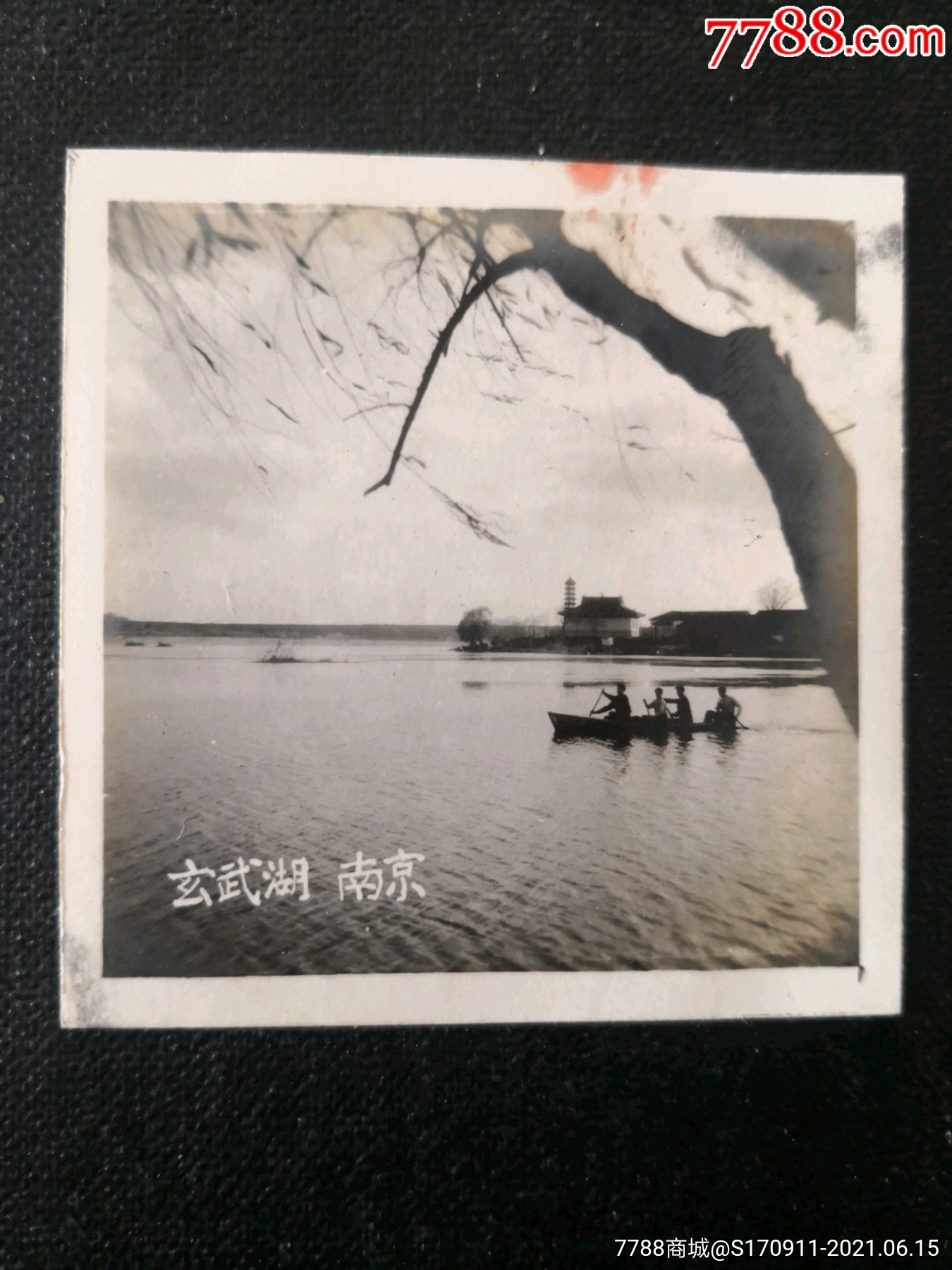 民国南京玄武湖老照片6*6cm