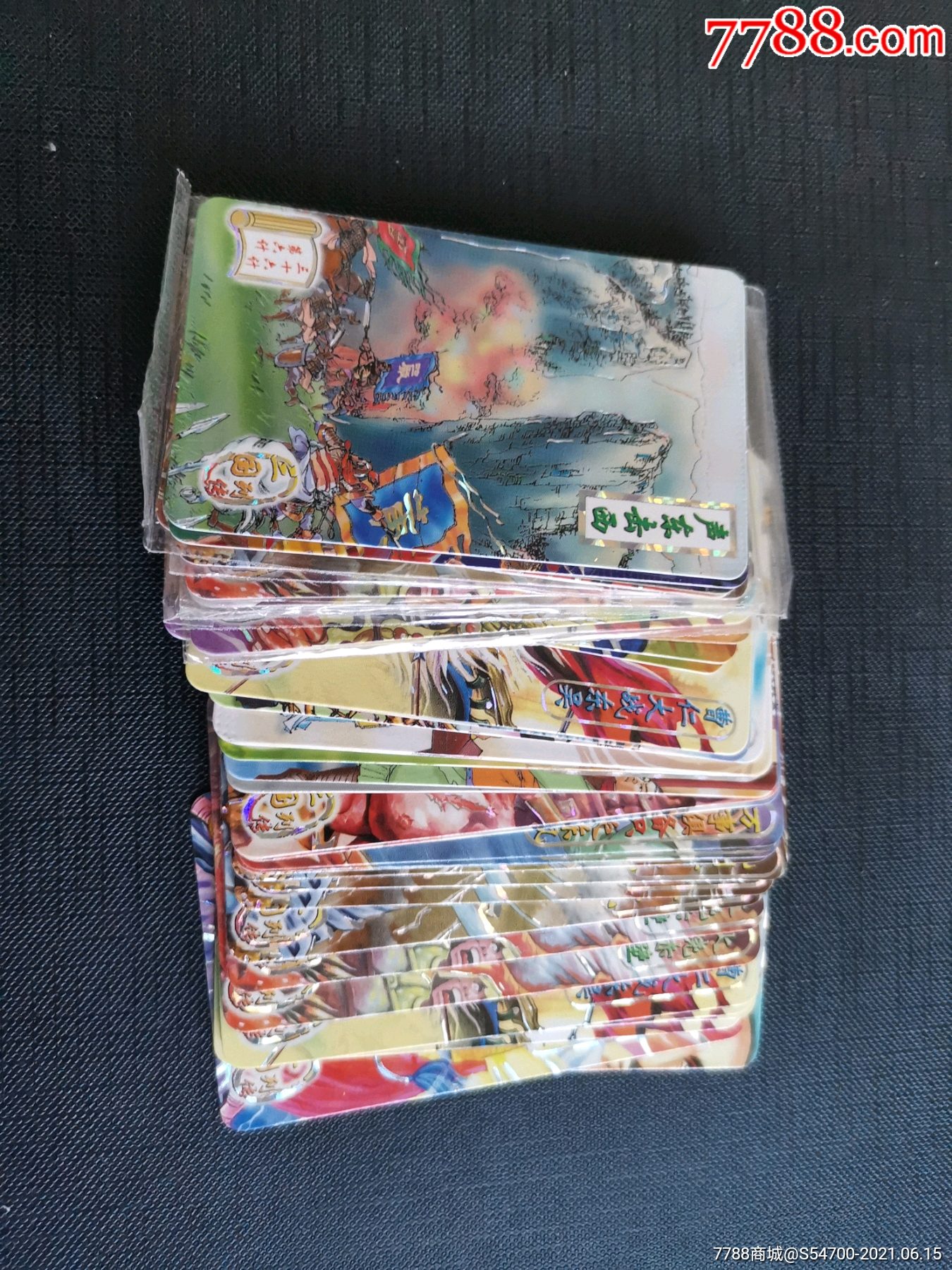 小当家三国列传银边卡43张(15)