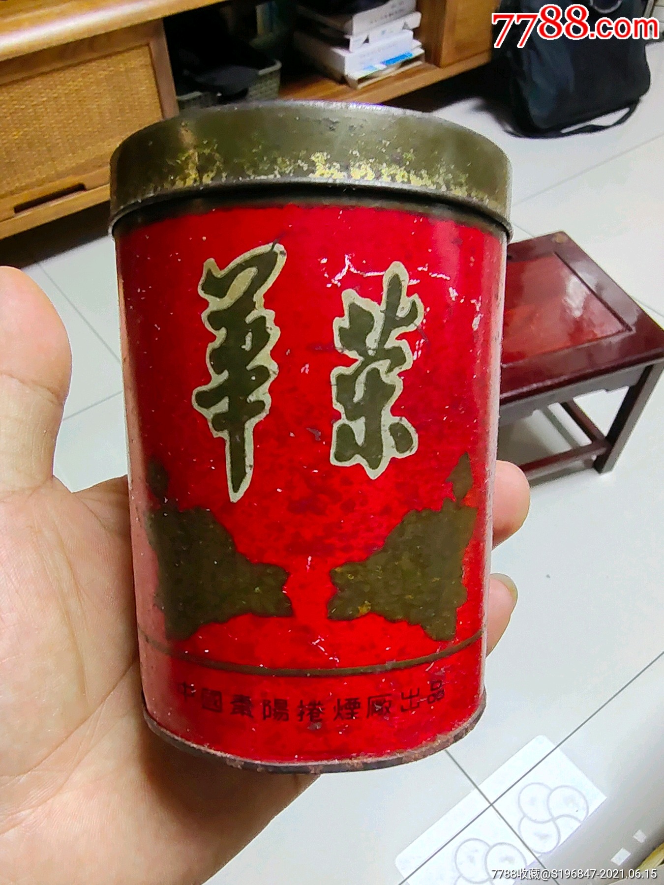 华荣50支罐烟空