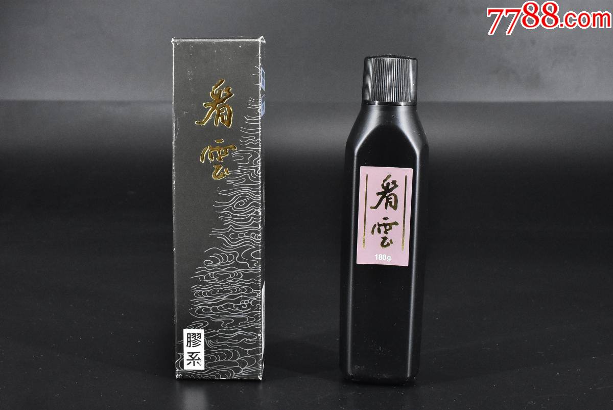 日本《吴竹精升堂看云墨汁》原盒一瓶