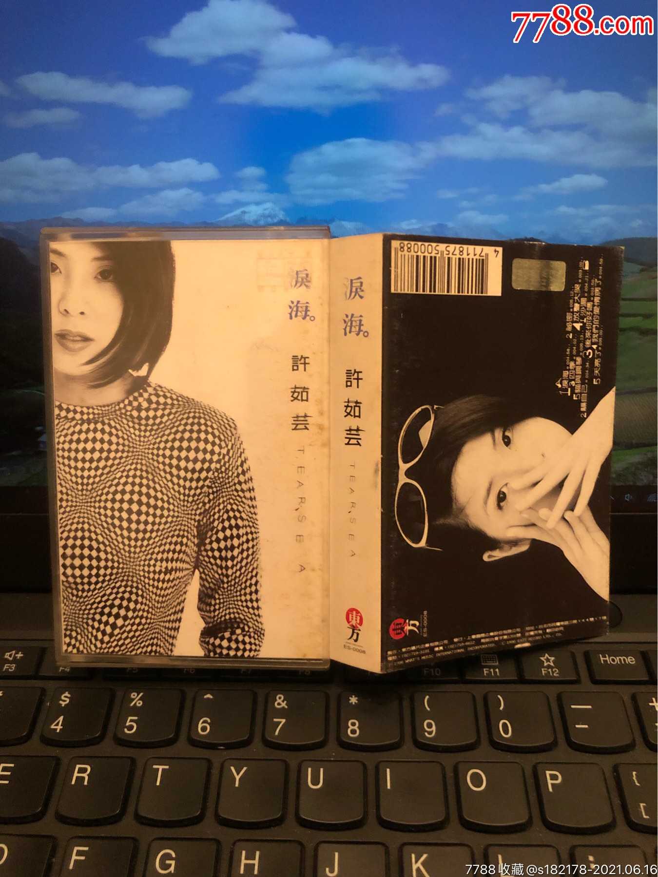 许茹芸～泪海～台湾上华原版_磁带/卡带_图片收藏_回收价格_7788音像