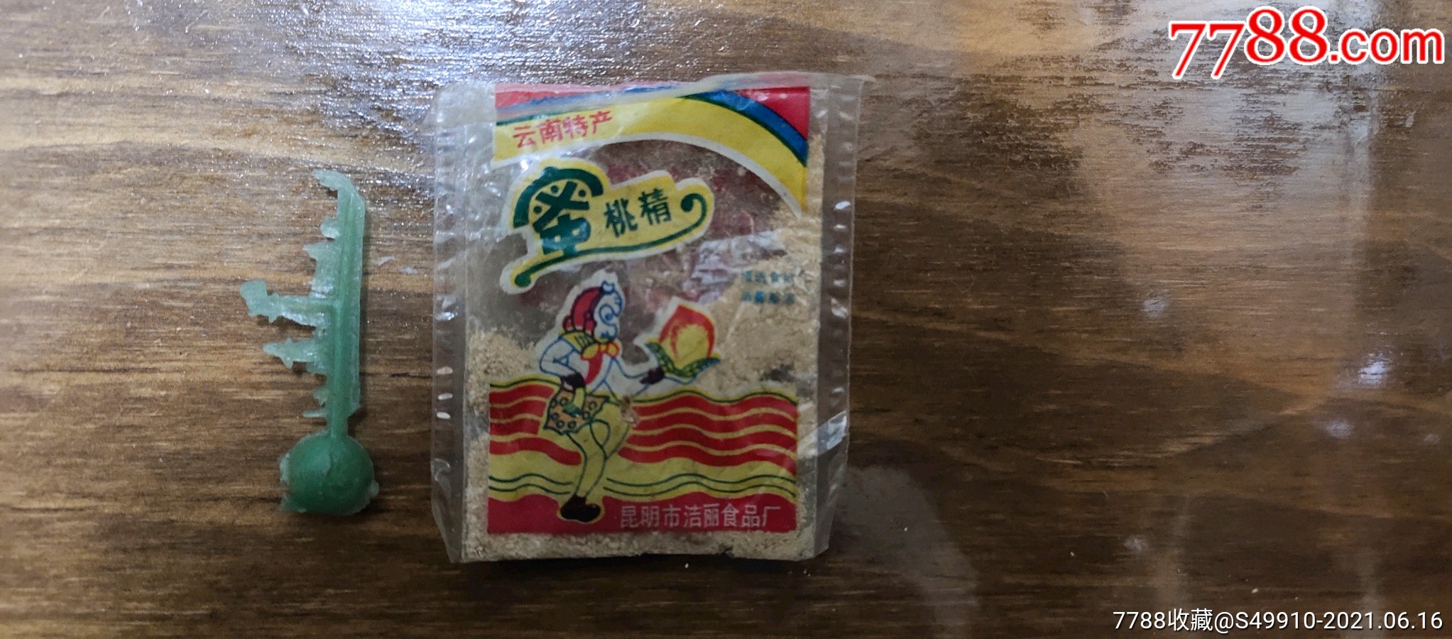 80年代蜜桃精及小勺子