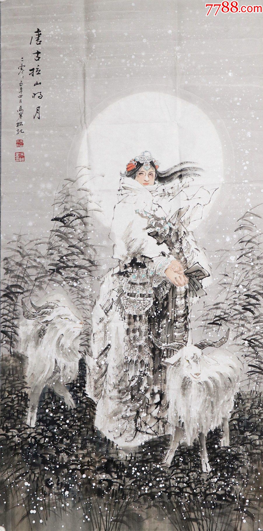 【马寒松】天津美术家协会理事,红桥区政协书画家联谊会副会长.人物