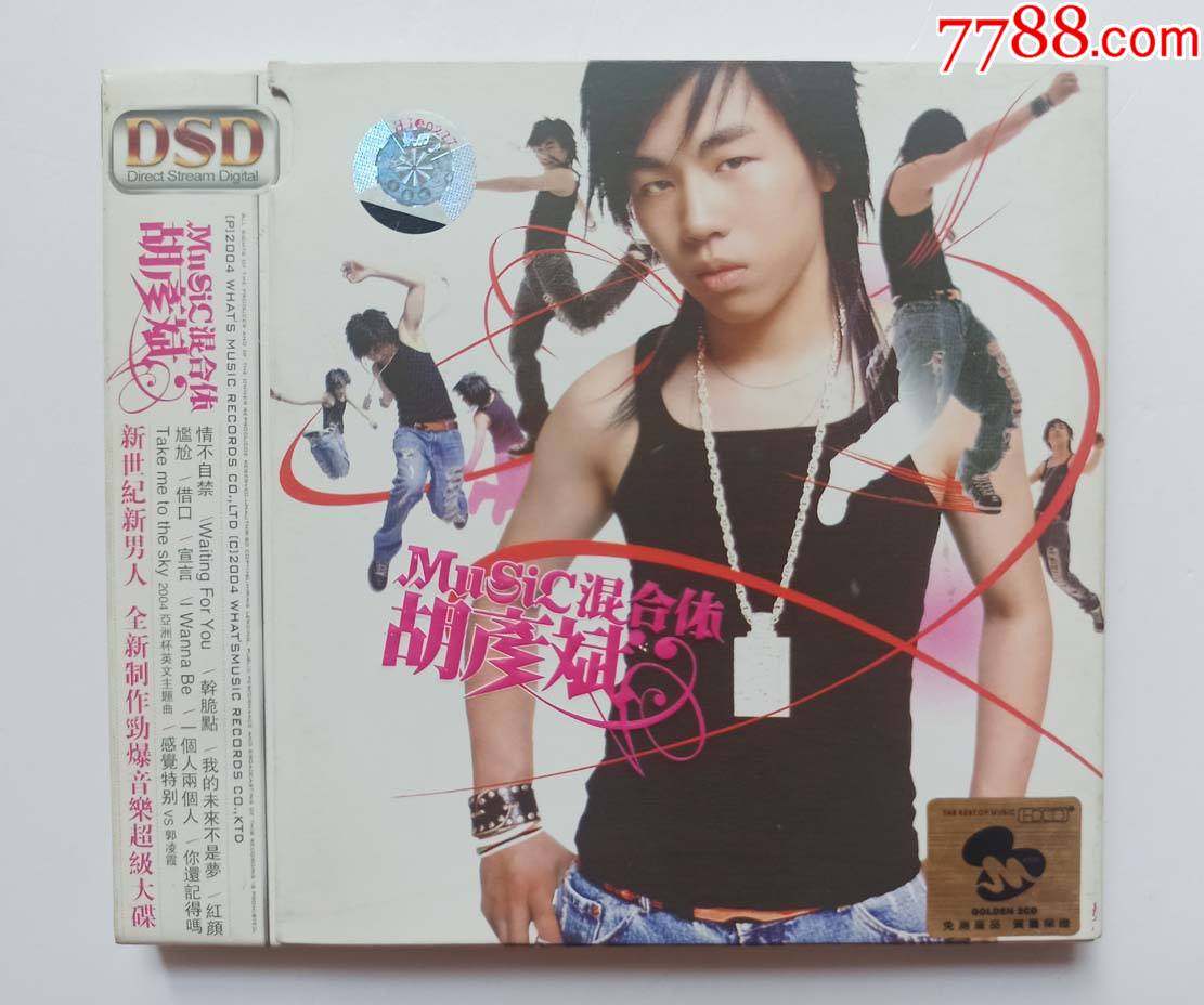 2001版胡彦斌混合体cd双碟1盒已试听音曲好多一其它碟a碟有细小划痕