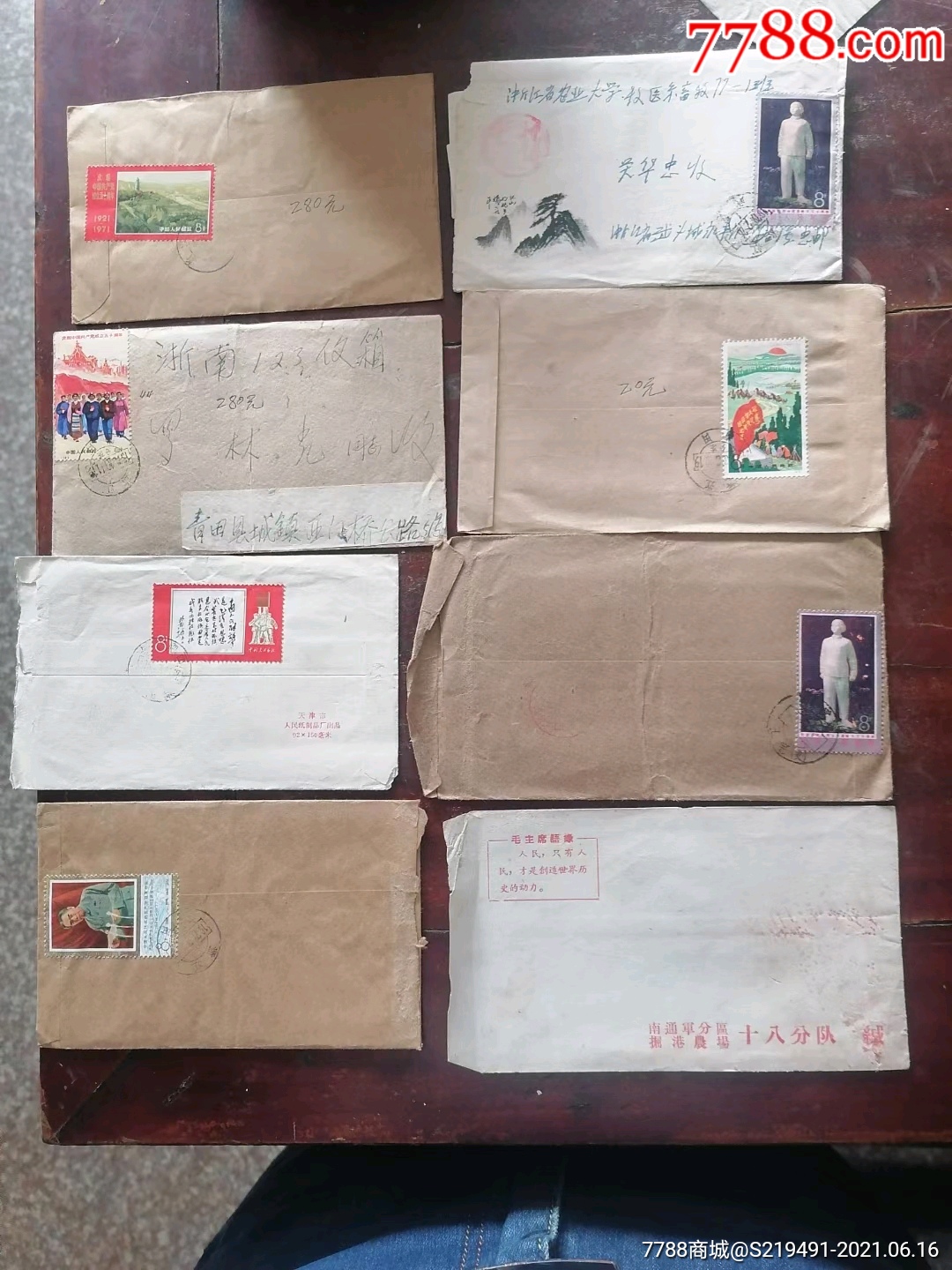 5品9991年义务兵免费信件￥19.5品99九十年代信封￥19.