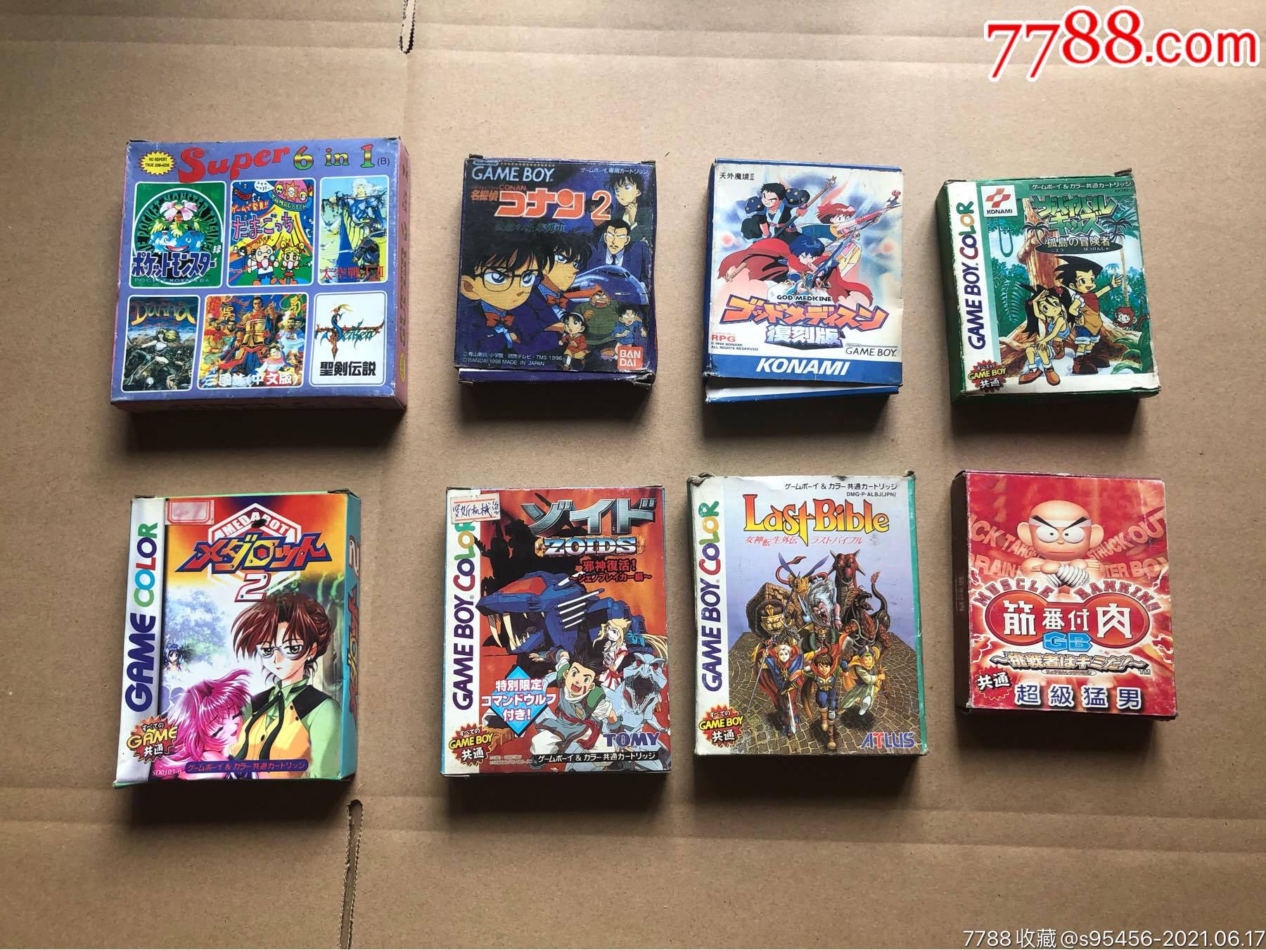 早期gameboy游戏卡带8个合拍
