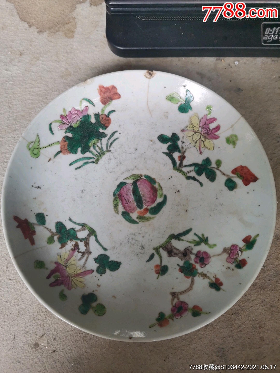 清朝同治本朝粉彩大盘