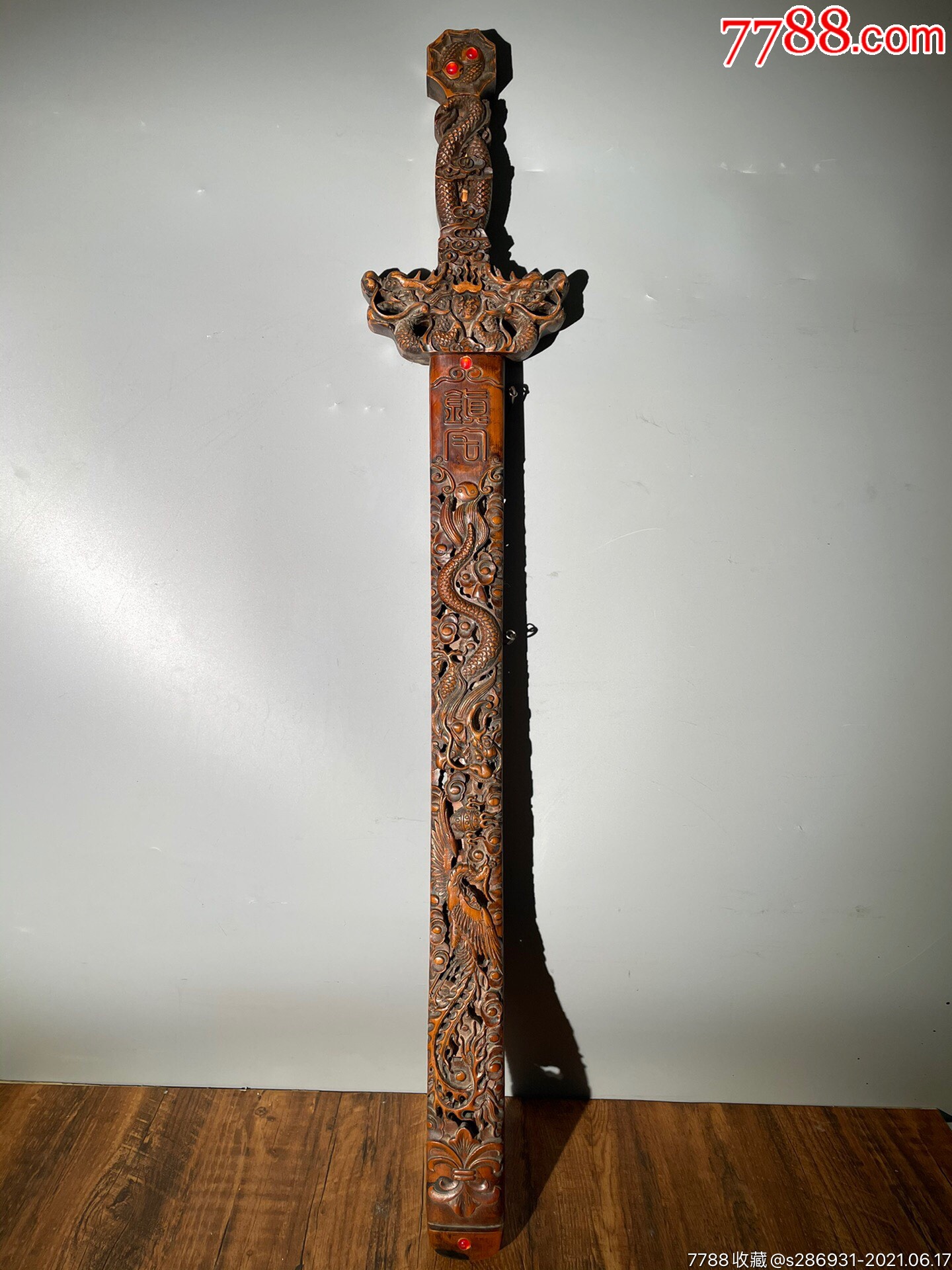 旧藏老桃木【龙凤呈祥】宝剑一把纯手工雕刻镂空工艺镇宅辟邪桃木宝剑