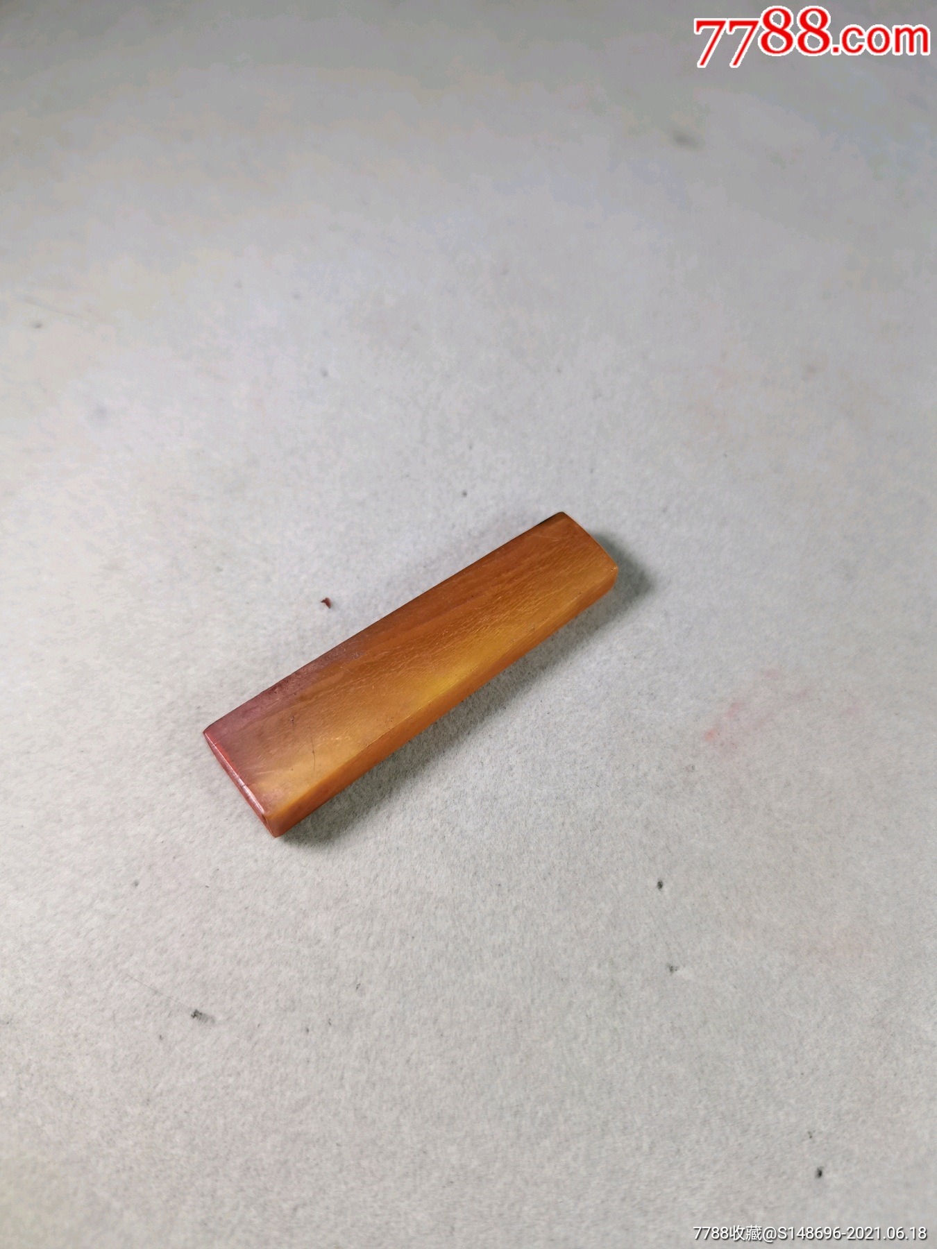 民国时期老皮壳射天角扁条印章