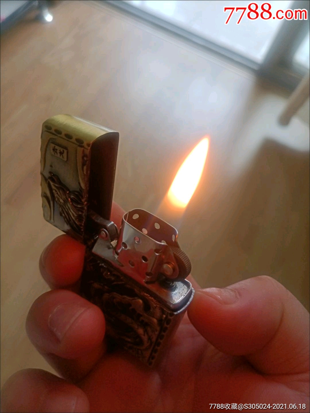 煤油打火机锌合金青龙东方之神裸机打不着需加油