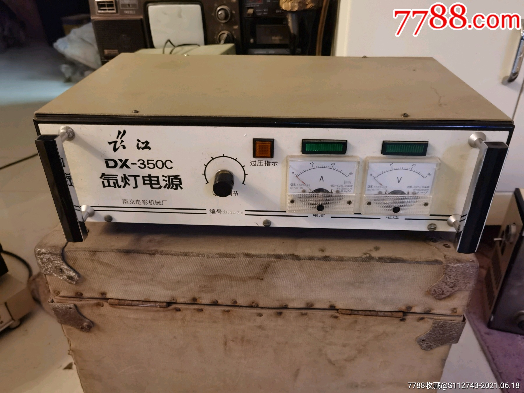 长江350c电影机氙灯电源(正常使用