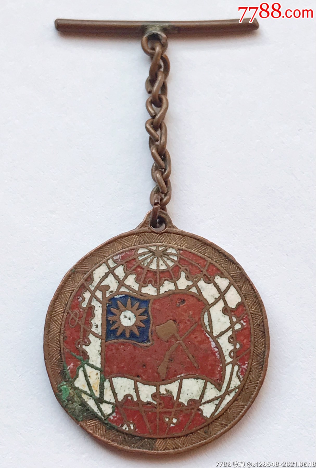 第一次国共合作时期国民革命军兵工试验厂工兵证章