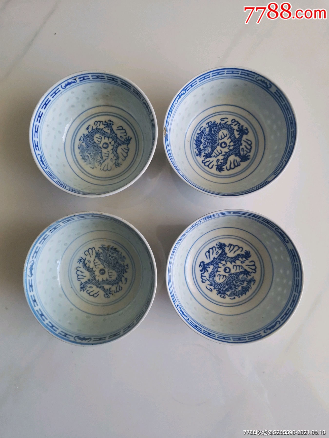 七八十年代景德镇玲珑碗四个