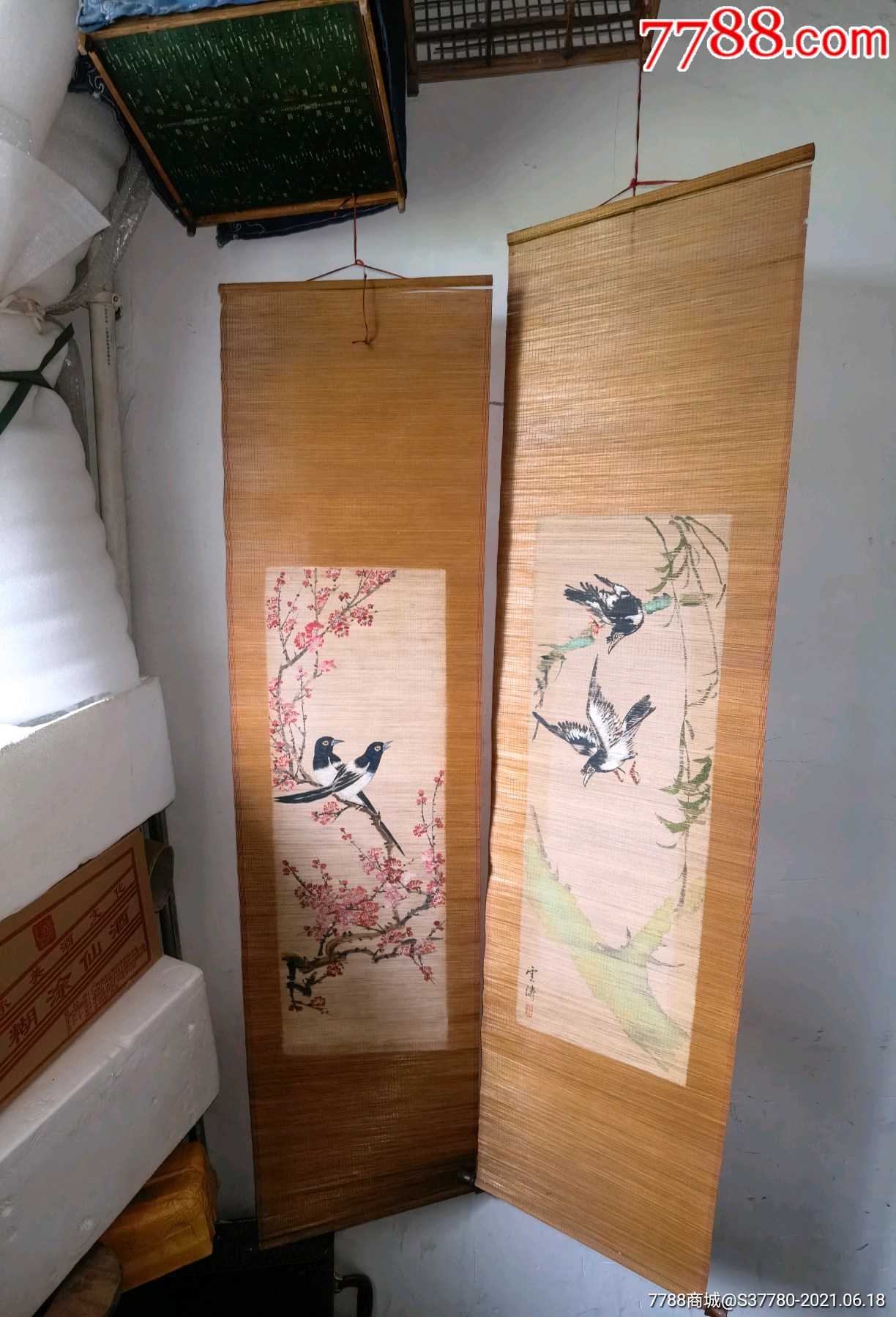 竹帘画有落款2条一起拍轴处有瑕疵具体看图