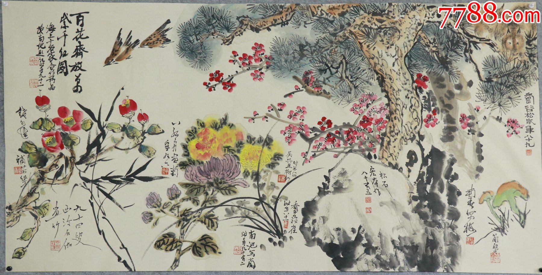画家黄若舟(黄若舟的字怎么样),画家黄若舟,第1张 画家黄若舟(黄若舟的字怎么样),画家黄若舟(黄若舟的字怎么样),画家黄若舟,第1张