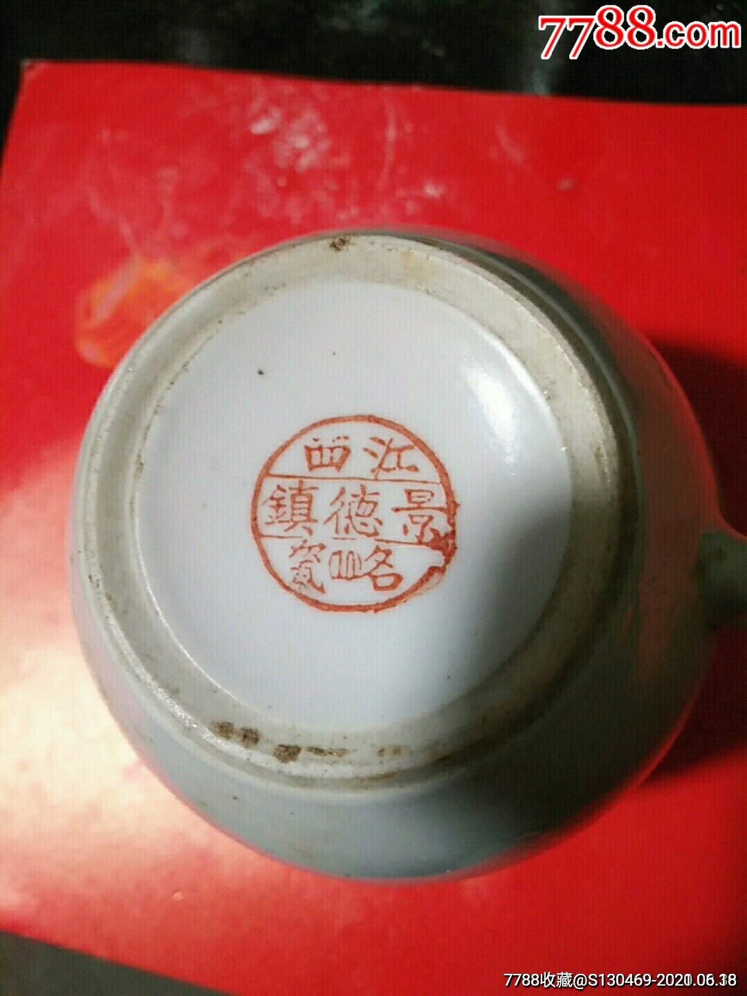 567景德镇精品名瓷公道杯