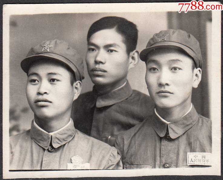 五十年代军人合影-老照片-7788老照片