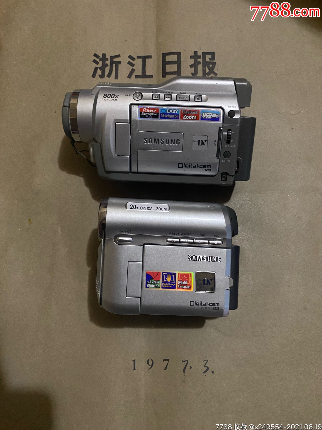 老三星数码摄像机两只