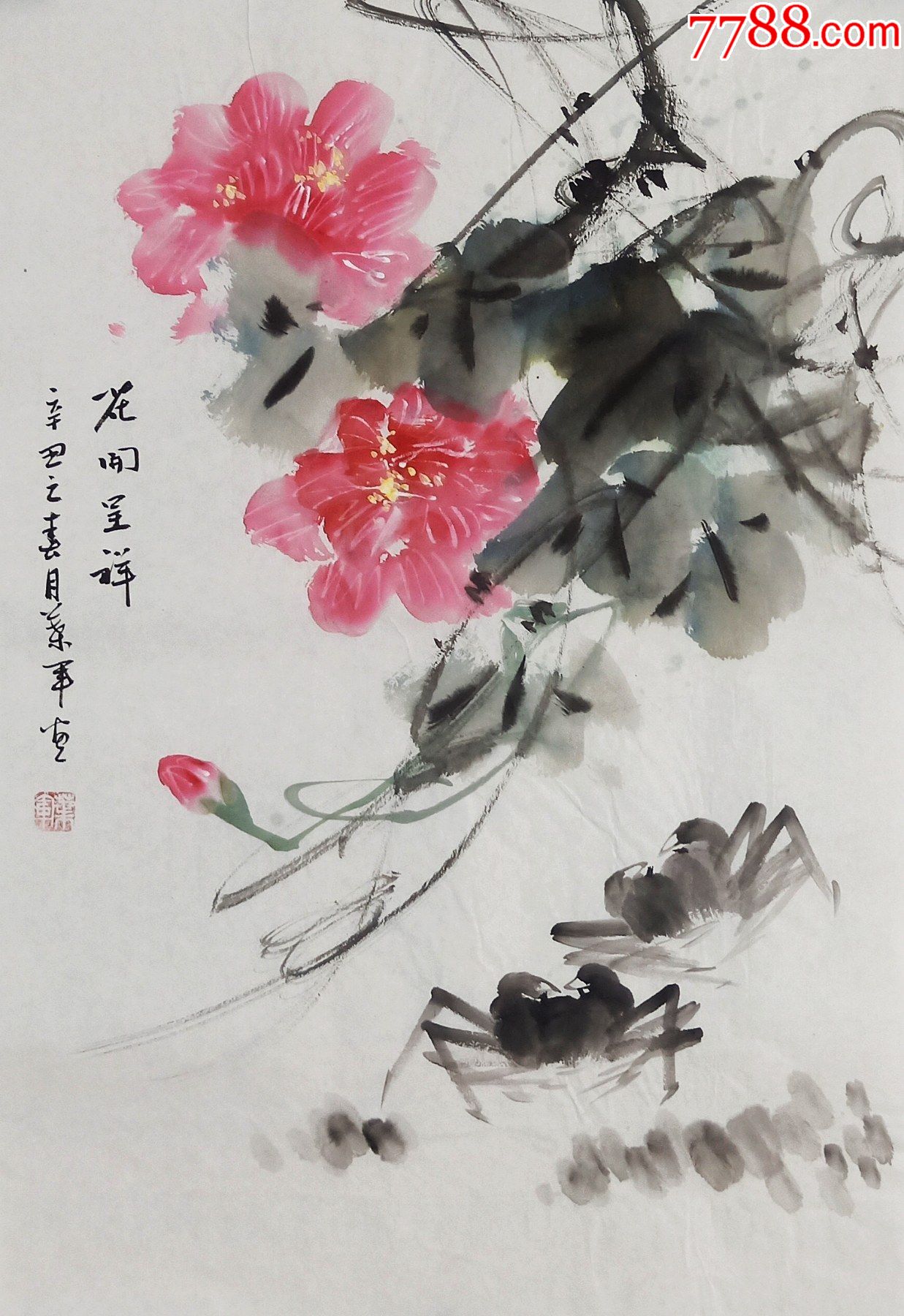 【保真】知名画家韦叶军花鸟小品:花开呈祥(dg220)-花鸟国画原作-7788