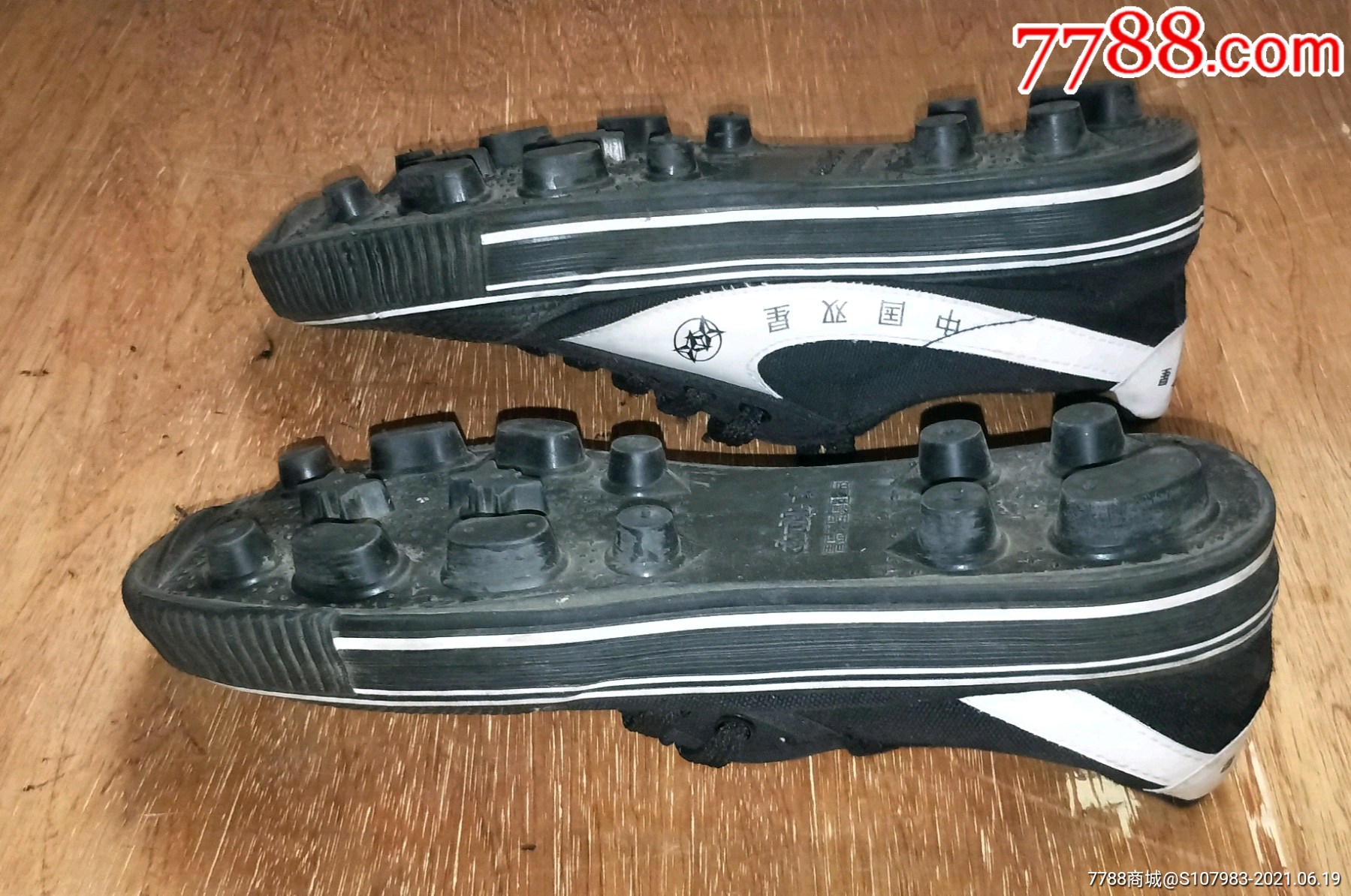 双星集团公司一等品双星球鞋