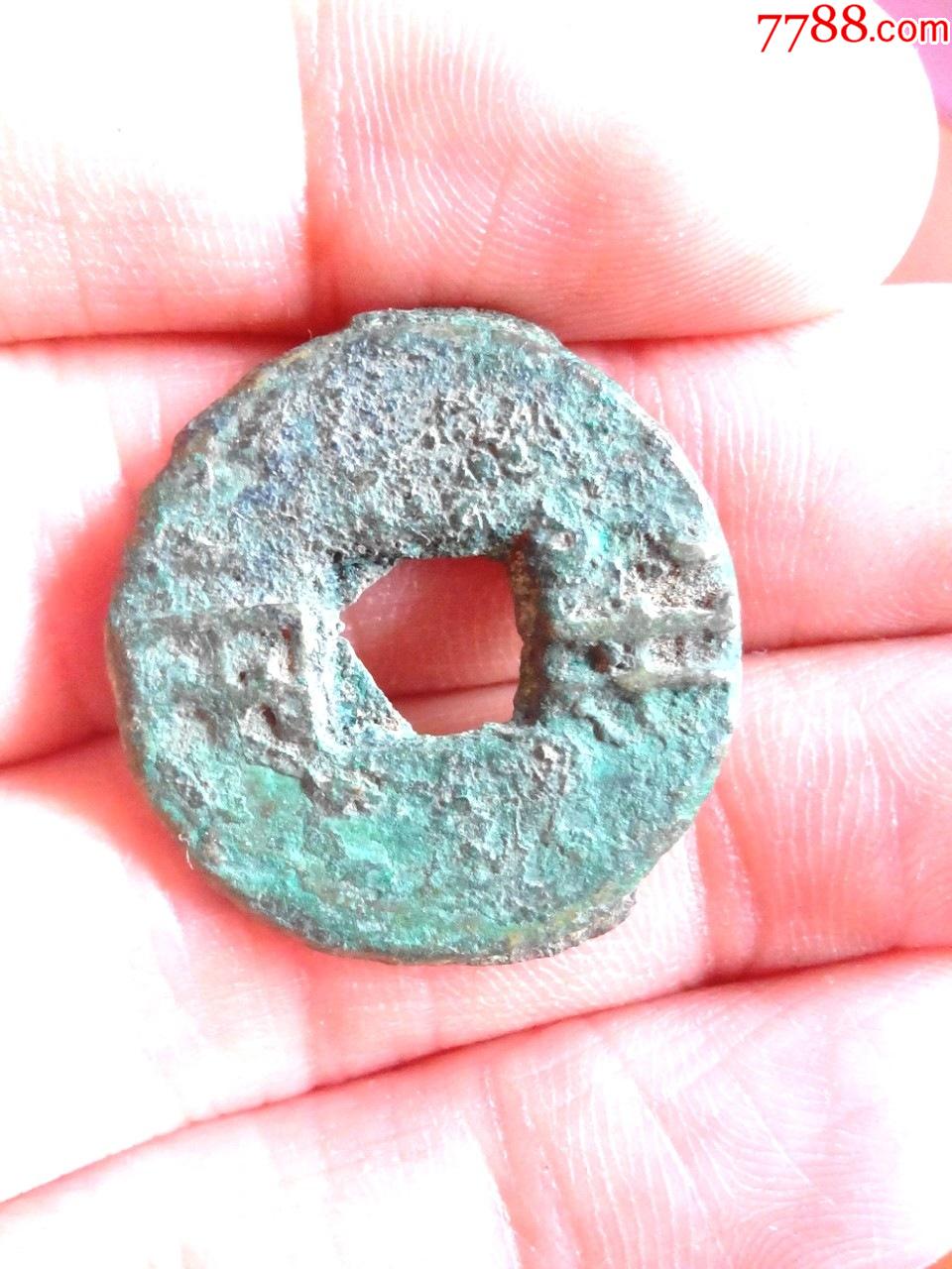 半两,缺笔半钱,两连筒子,生坑好品,绝对保真