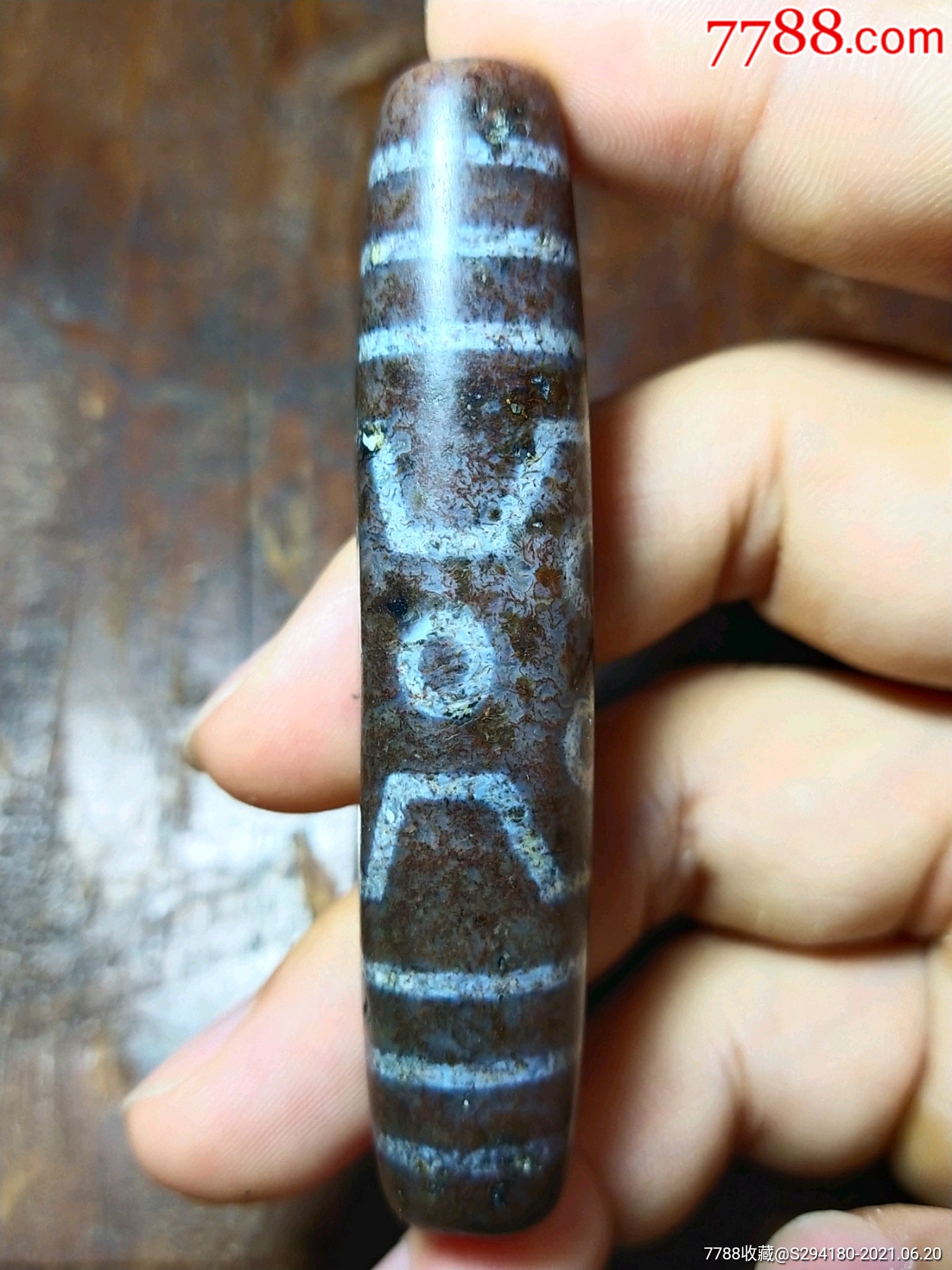 七眼天珠