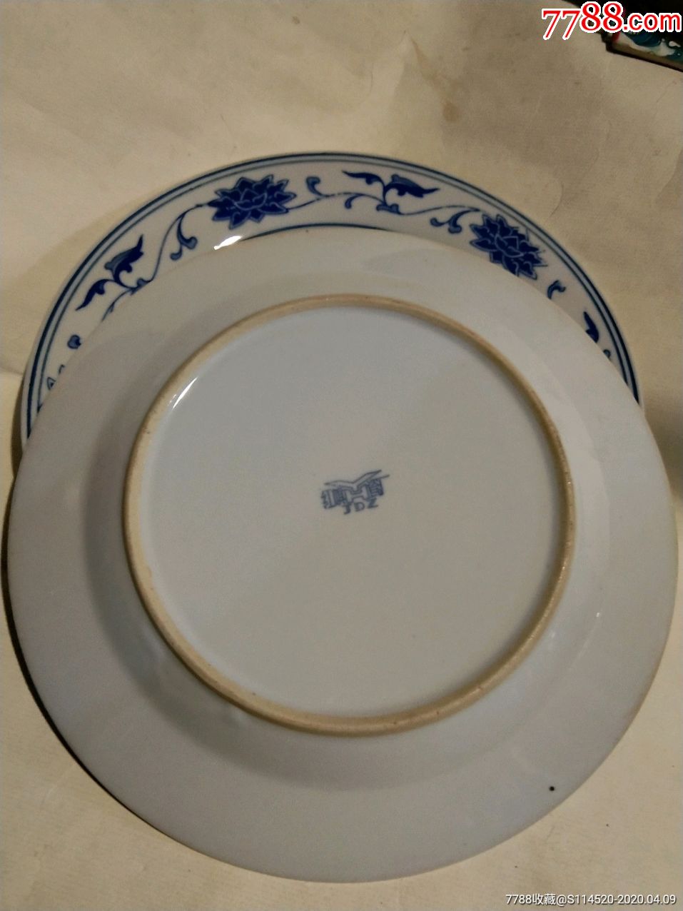 红旗瓷厂瓷盘两个