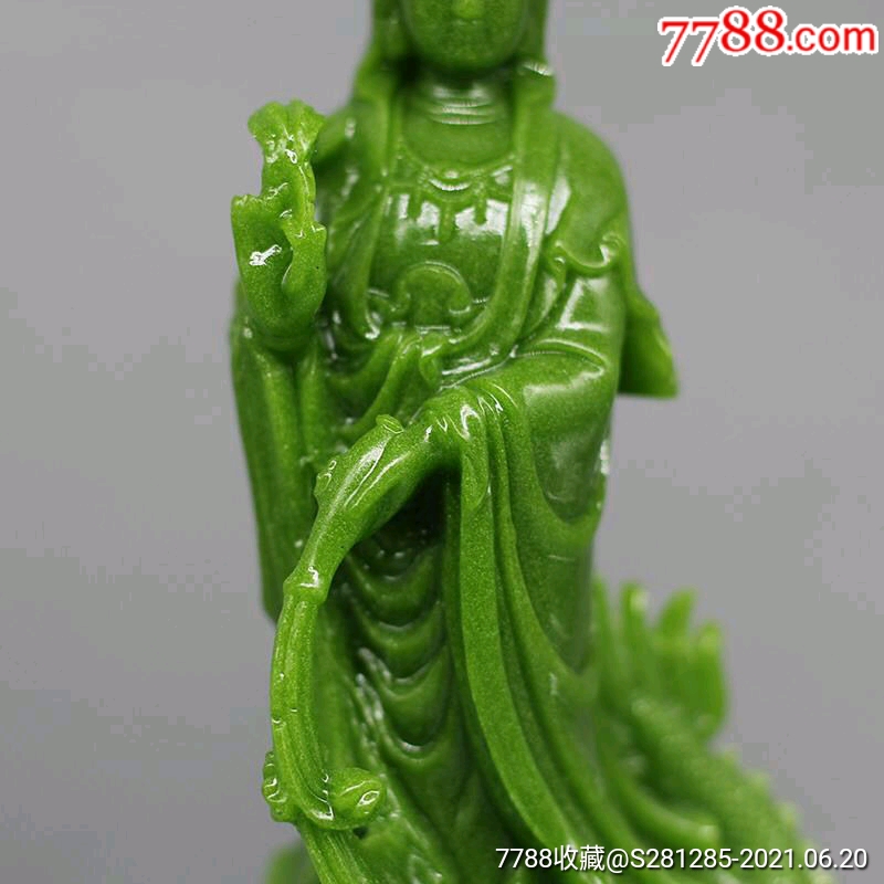 夜光石乘龙观音菩萨风水摆件供奉品奇石观赏石