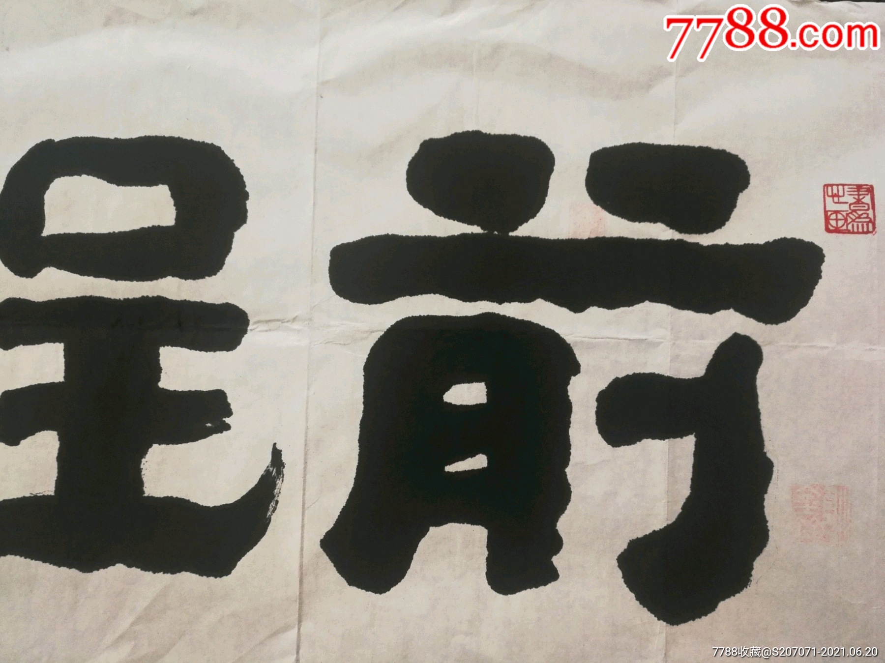 放大,缩小0次打假举报录入举报打假:0次进行点评点评:0浏览量:王鑫顺