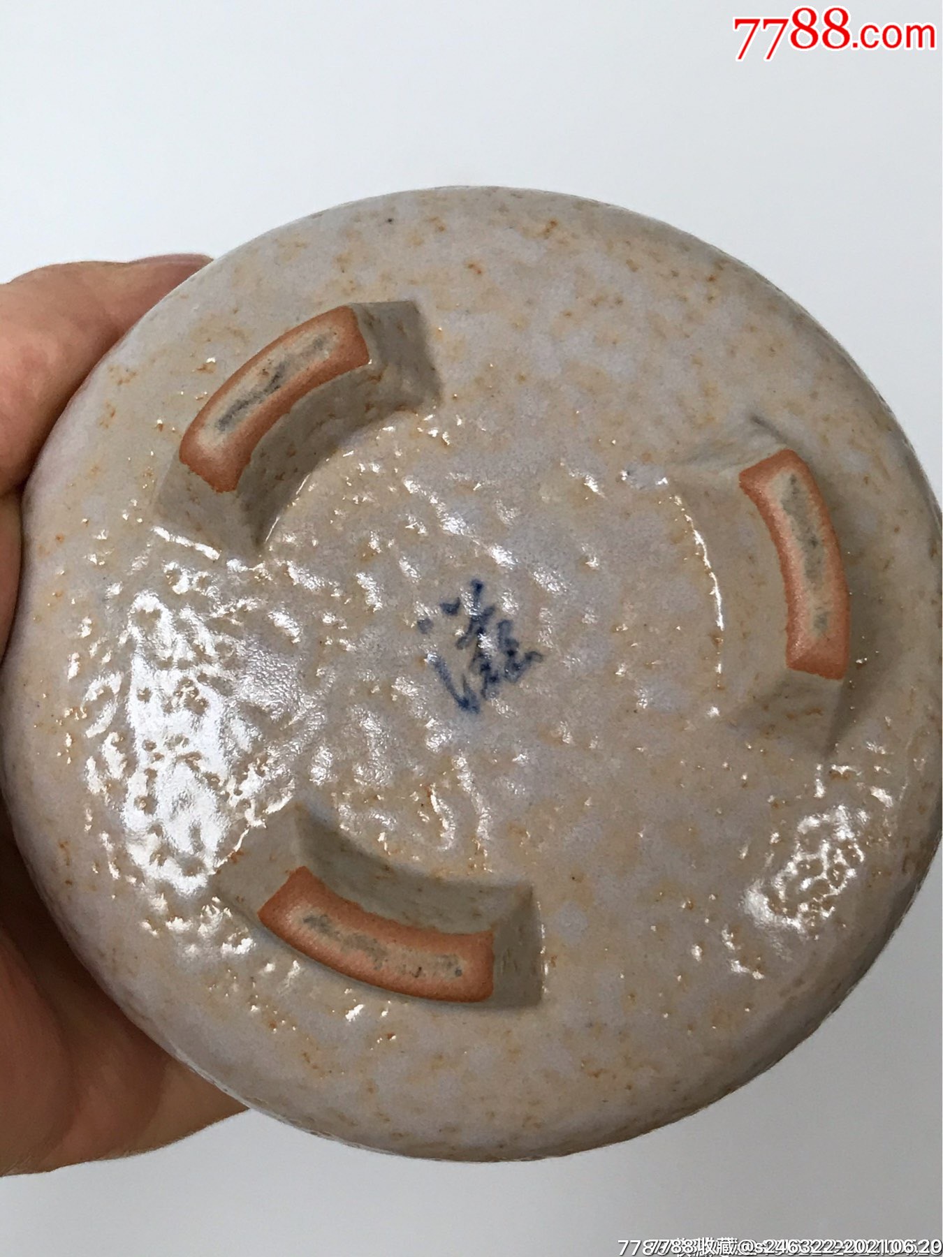 回流器志野烧虫洞茶盏一支