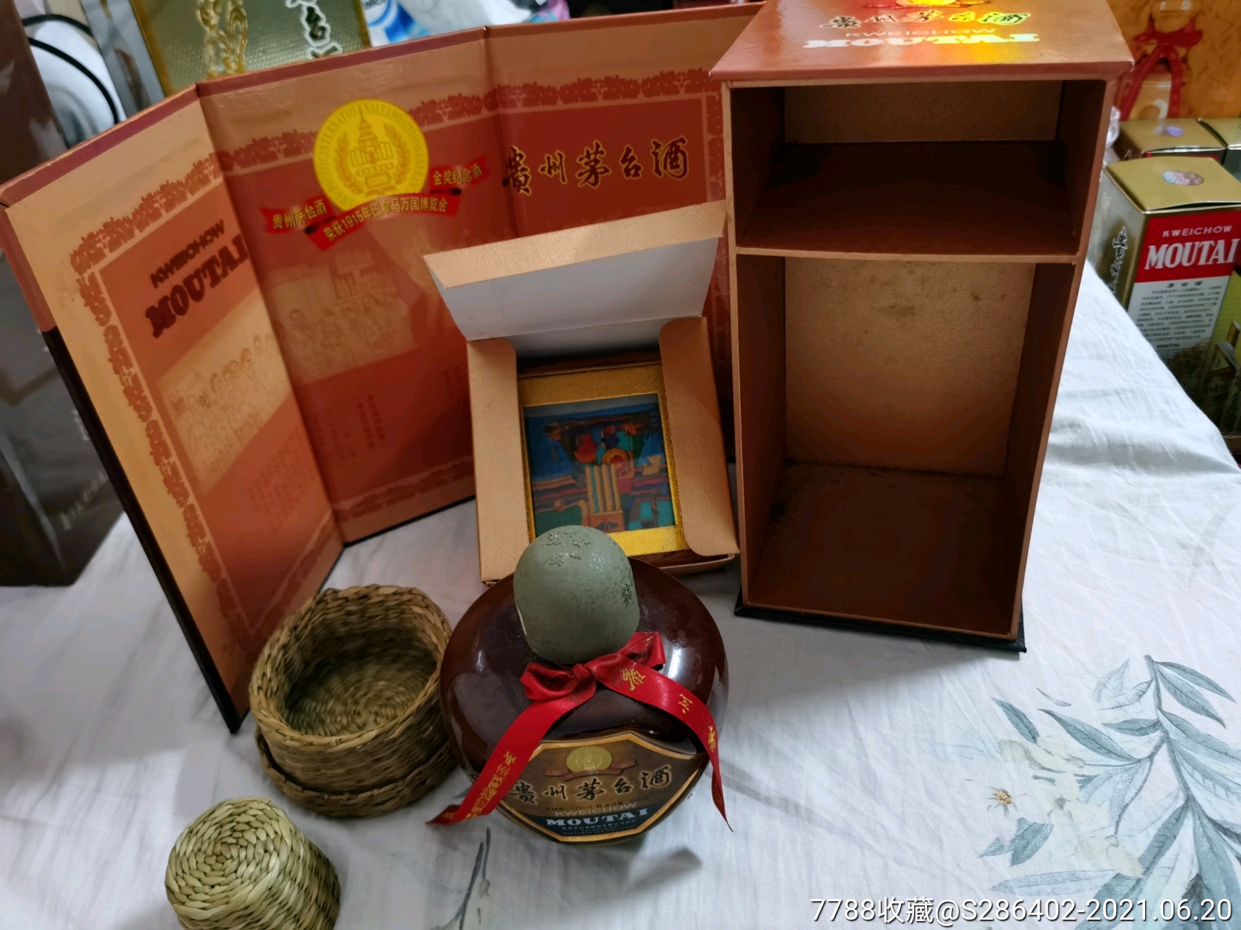 草帽茅台瓶-酒瓶-7788收藏