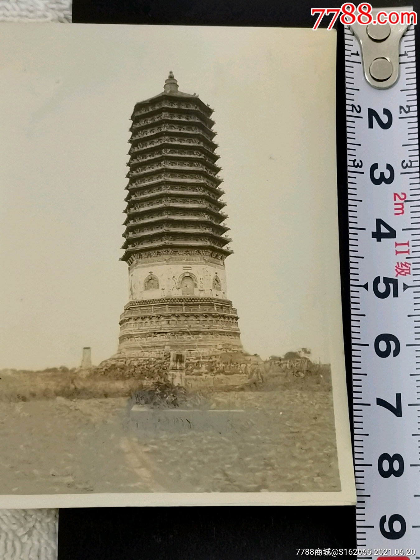 民国北平慈寿寺塔