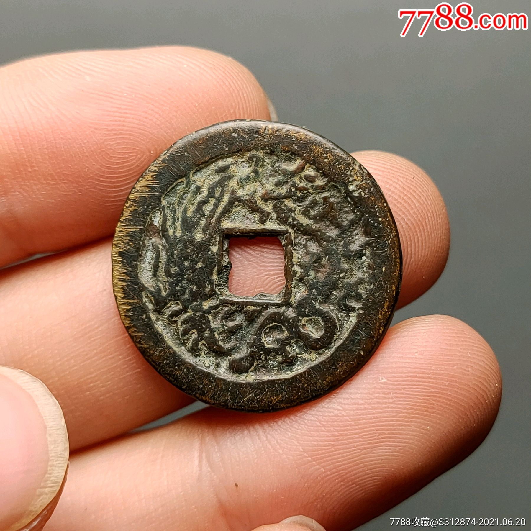 龙凤合背_花钱/厌胜钱_图片价格_收藏鉴定_7788钱币网