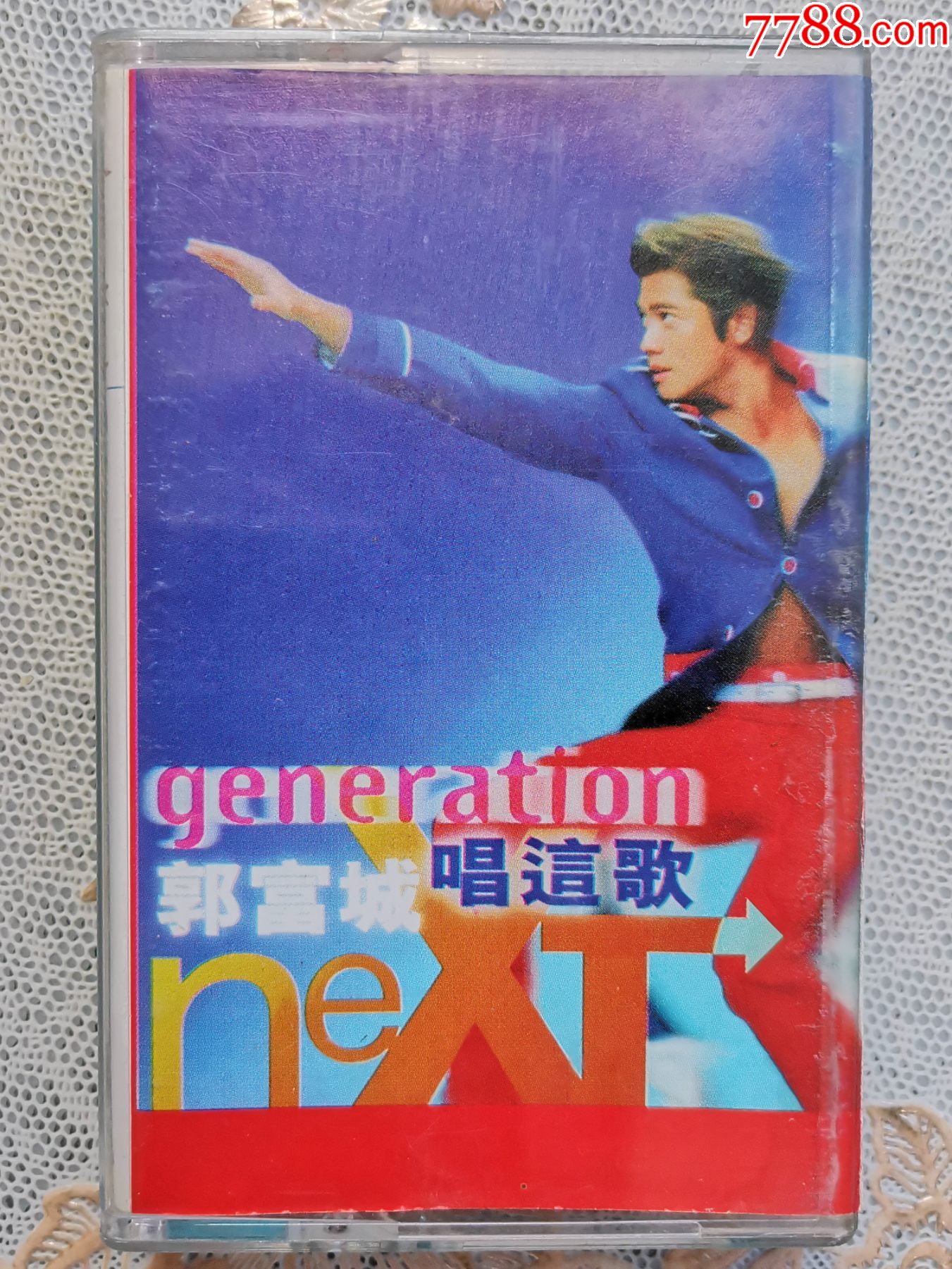 郭富城《唱这歌》华纳唱片原版磁带,已试听音质好,歌词有污渍