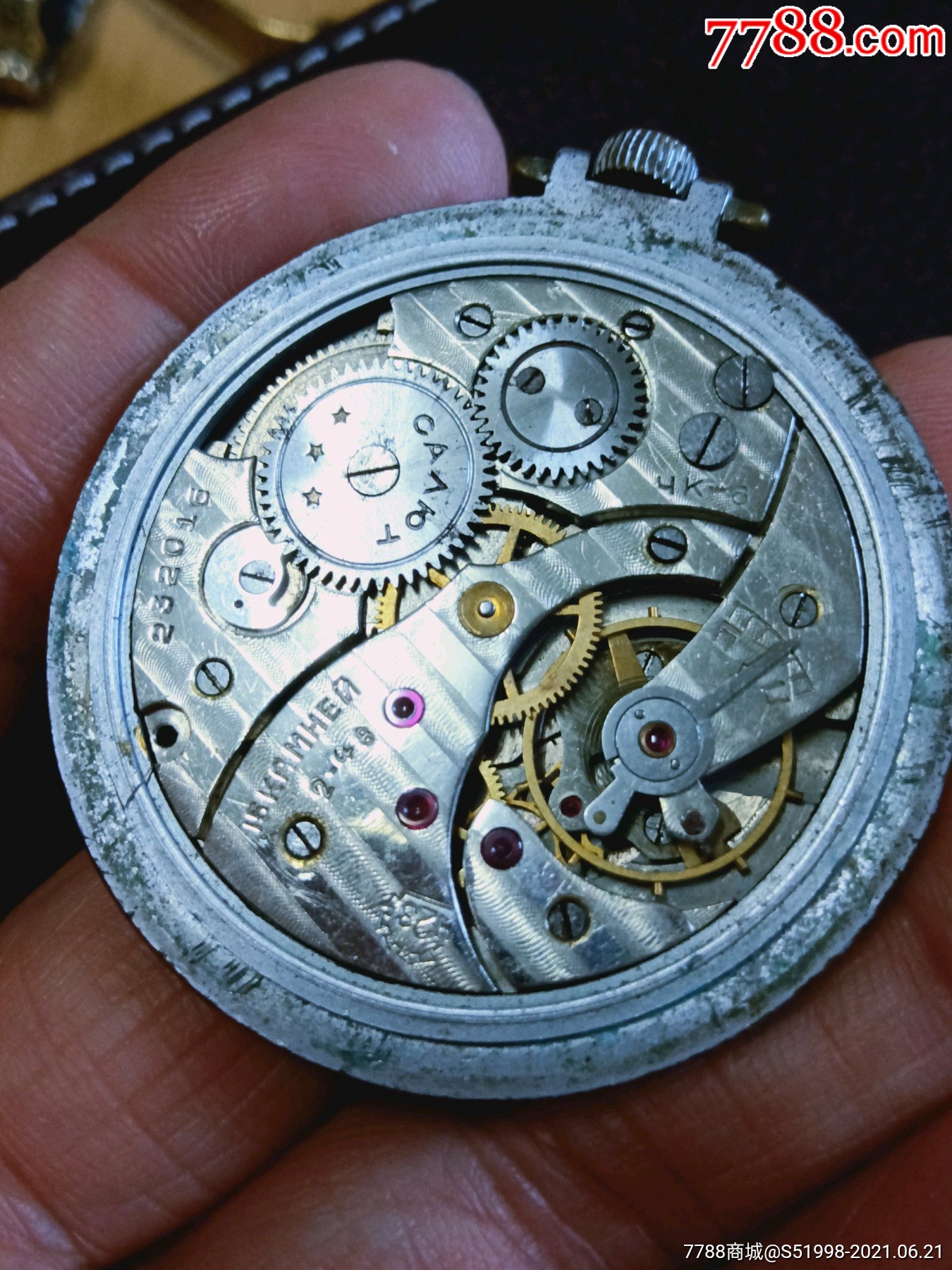 前苏联超薄怀表机芯