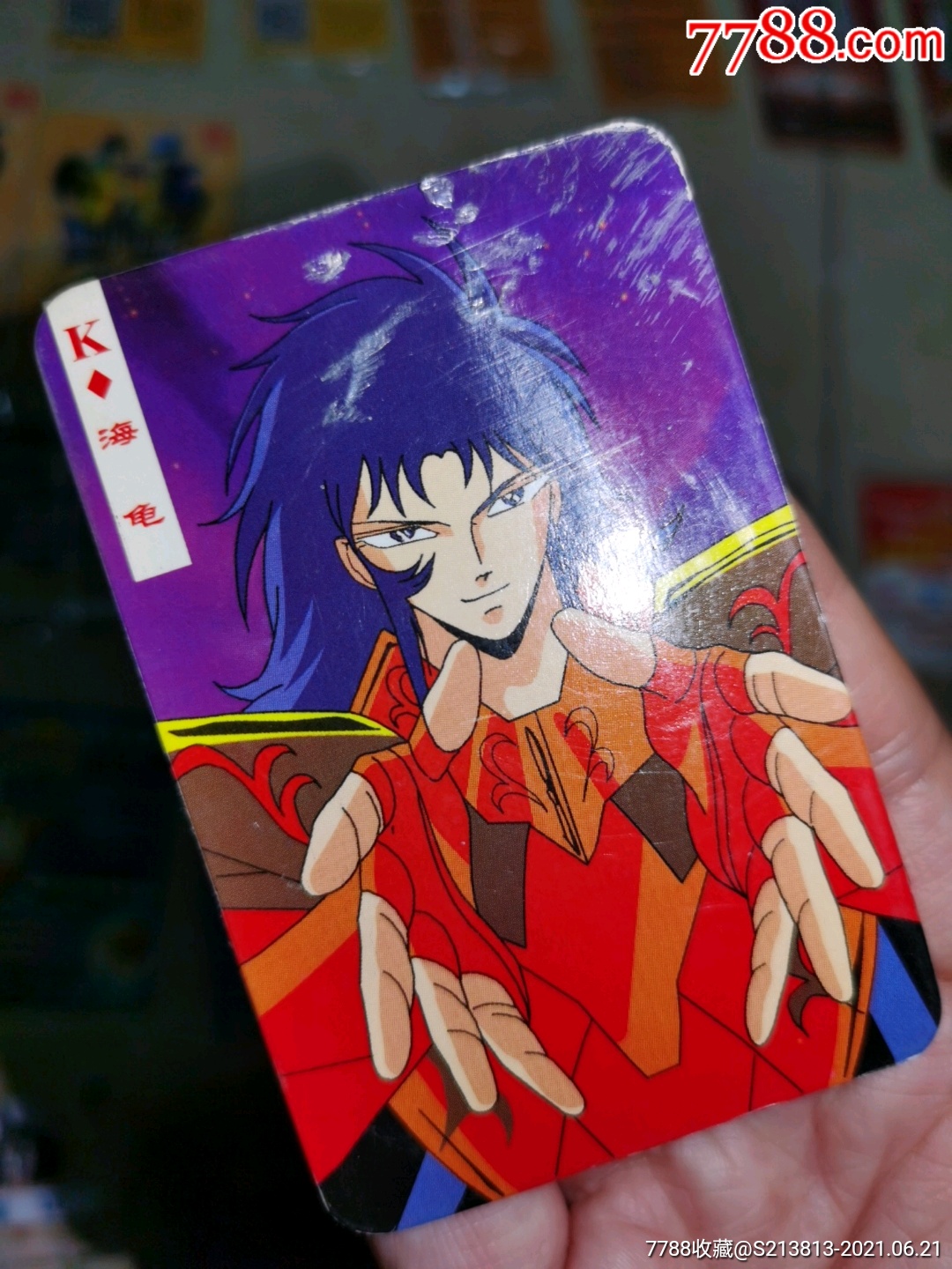 统一小浣熊魔法士福马圣斗士扑克牌杂卡/63张合拍