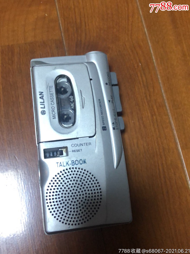 小录音机