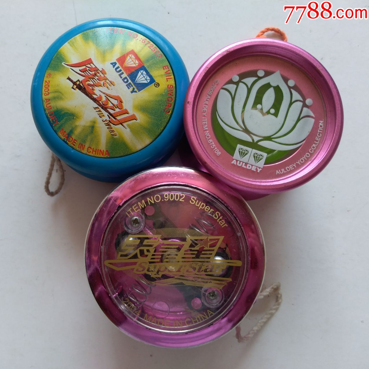 老款悠悠球三个合售奥迪双钻系类两个天皇星一个点图可放大