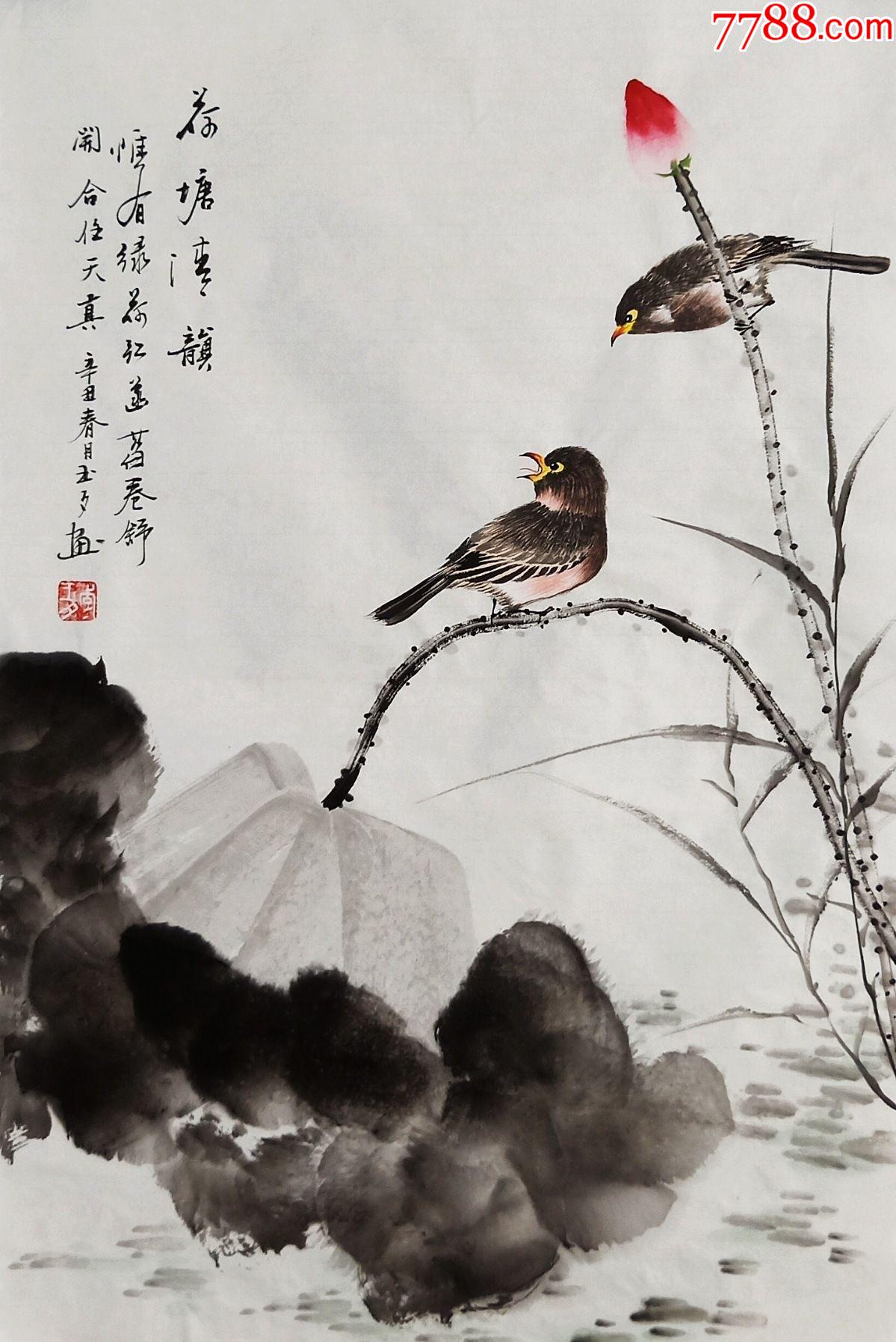 【1元起拍,放漏惠友】国家一级美术师,知名画家李玉夕作品:荷塘清韵d