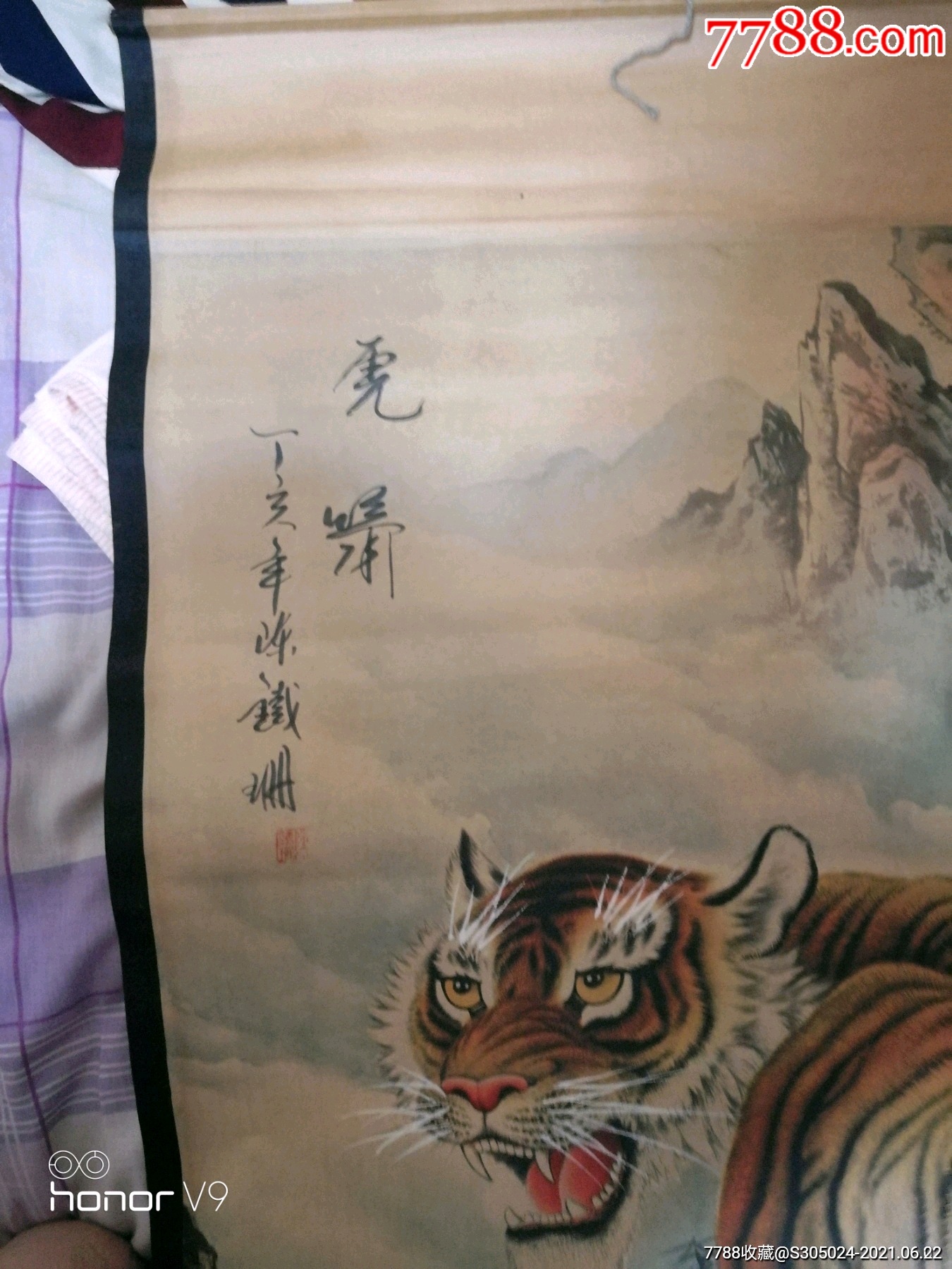 四尺整张画收藏上山虎家居装饰中堂挂画