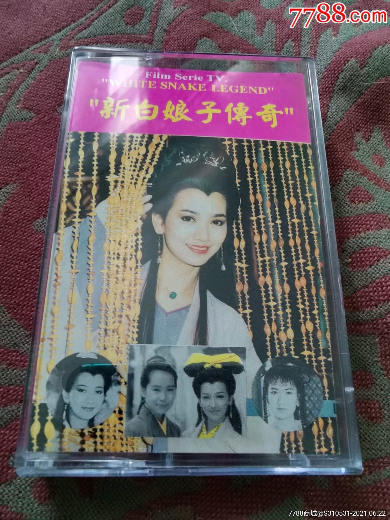 新白娘子传奇原声印尼版磁带