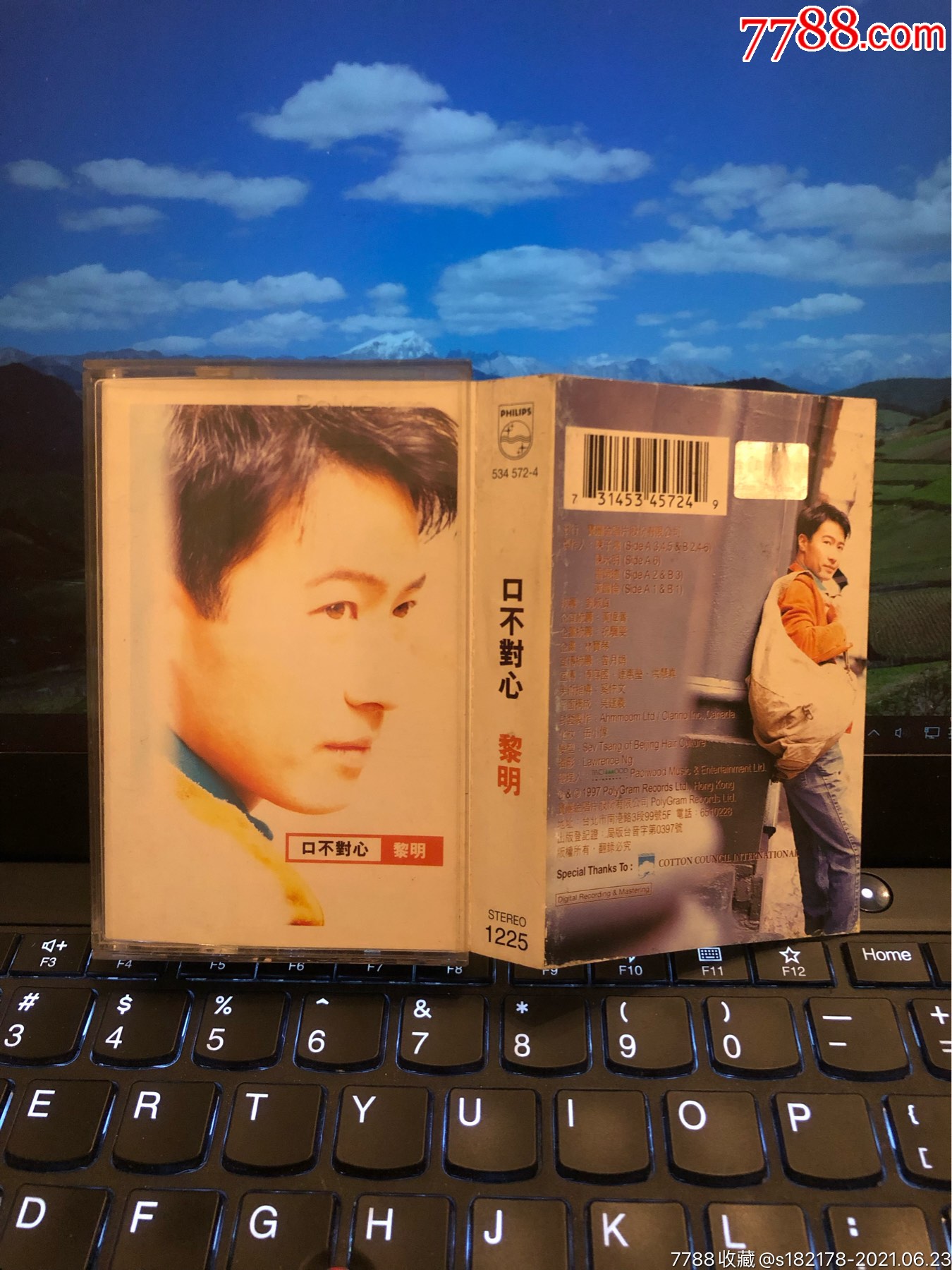 黎明～口不对心～台湾宝丽金原版